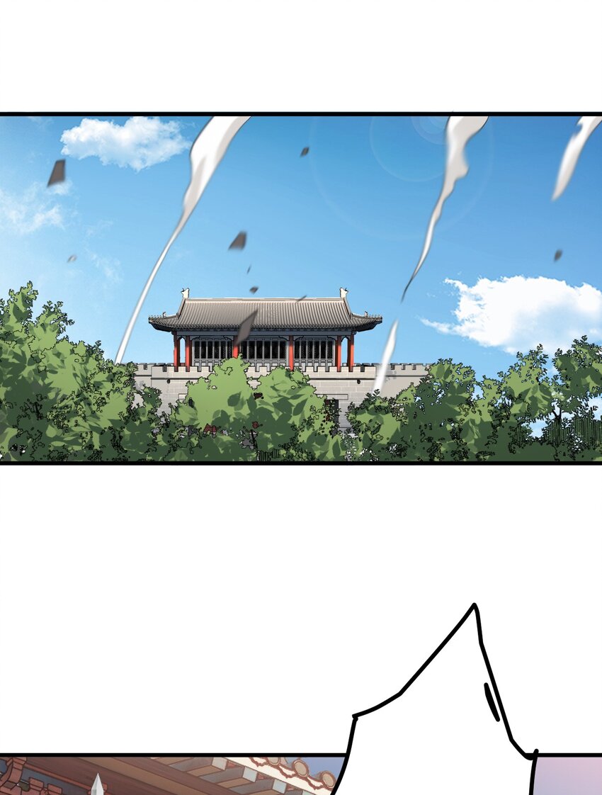 ตัวแปรจุติ ตอนที่ 74 หน้า 17