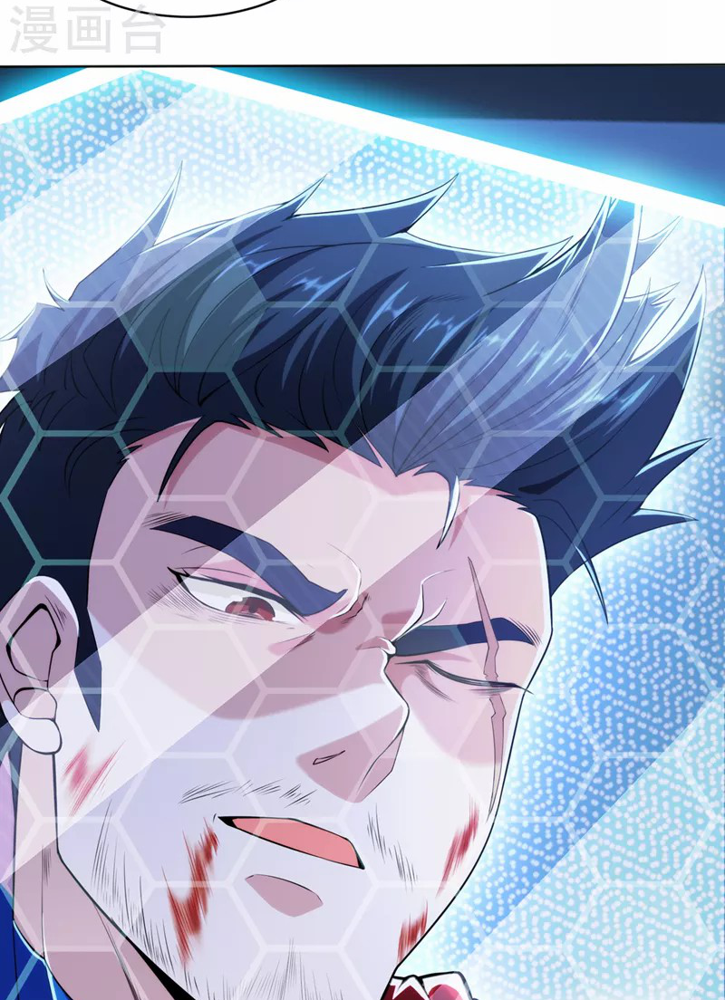 (จบ) Cultivate Immortality in The World of Superpowers (ปรมาจารย์ผู้ฝึกตนในโลกฮีโร่) ตอนที่ 30 หน้า 22