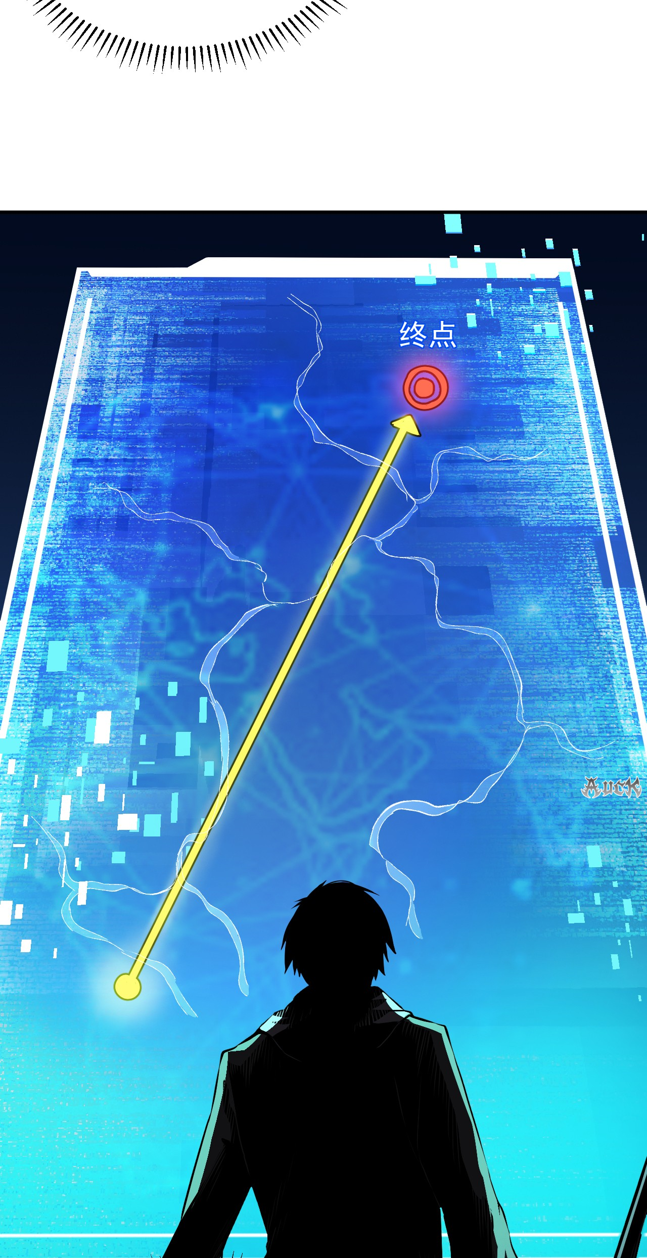 เจ้าแห่งกงล้อแห่งโชคชะตา ตอนที่ 2 หน้า 23