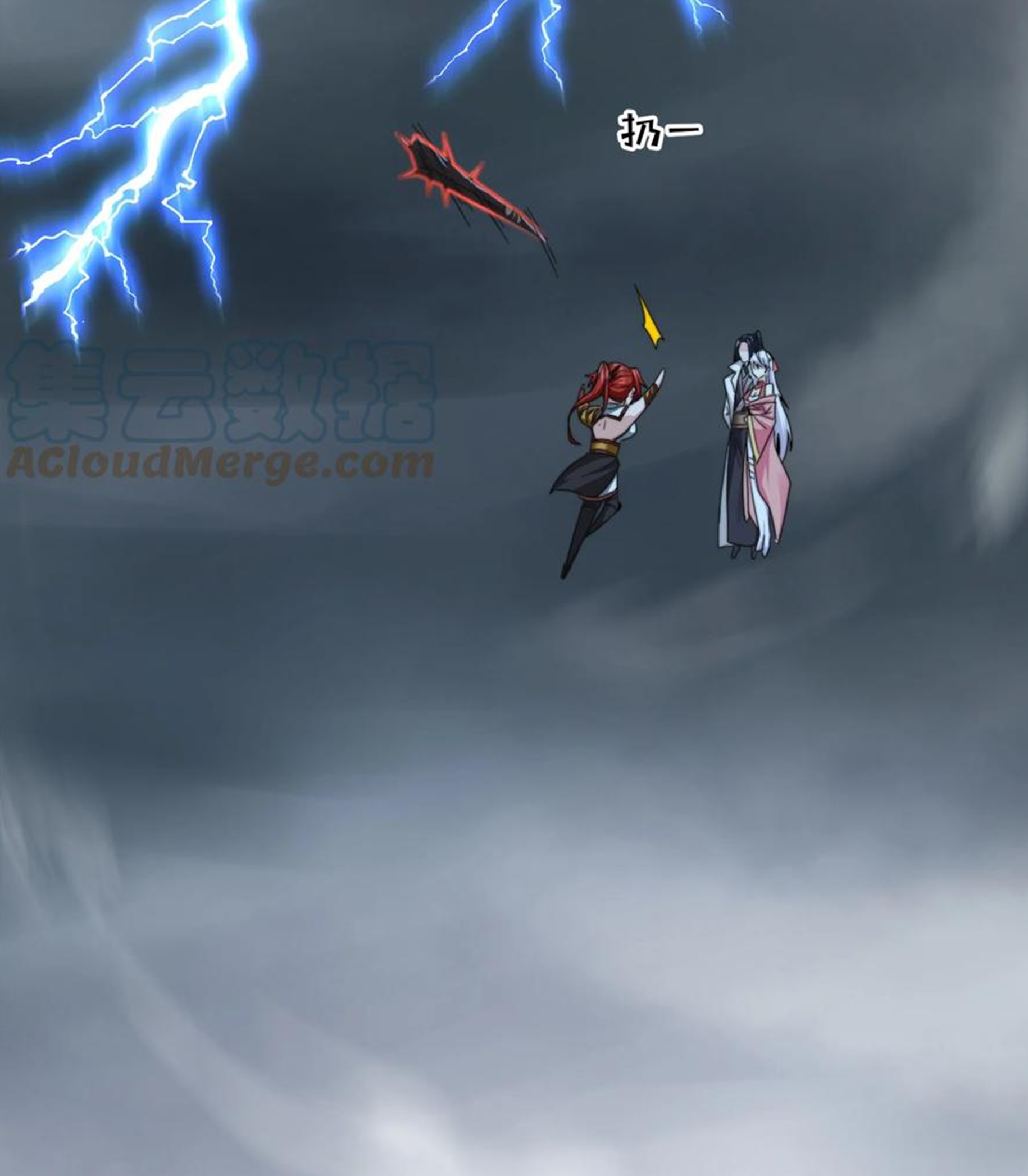 ชะตาตัวร้ายอย่างข้าจะตบ ตัวเอกก็ไม่ใช่เรื่องยากเกินไป ถูกไหม ? ตอนที่ 20 หน้า 40