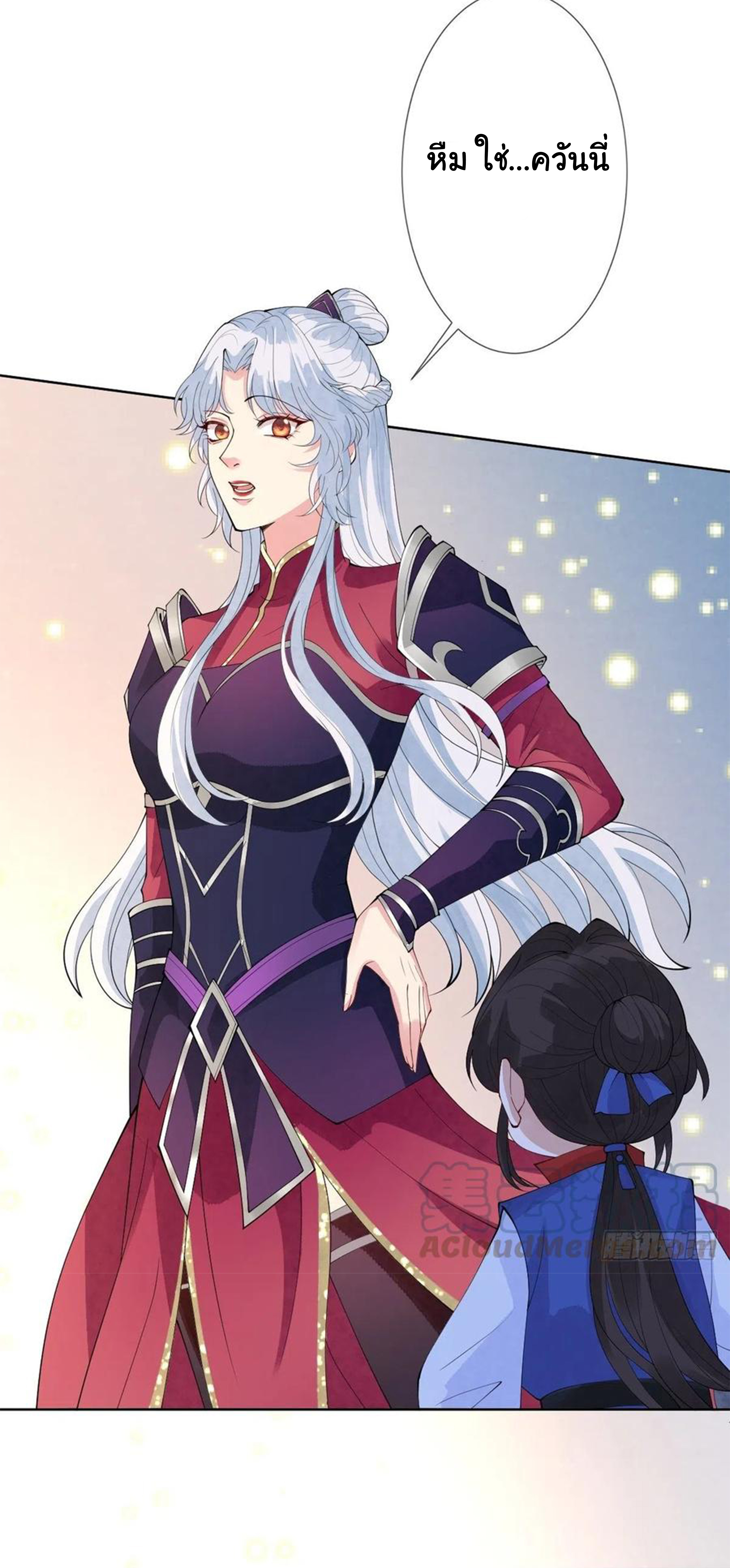 จักรพรรดินีสงคราม เกิดใหม่ในโลกซอมบี้ (Empress of the last days) จบ ตอนที่ 16 หน้า 20