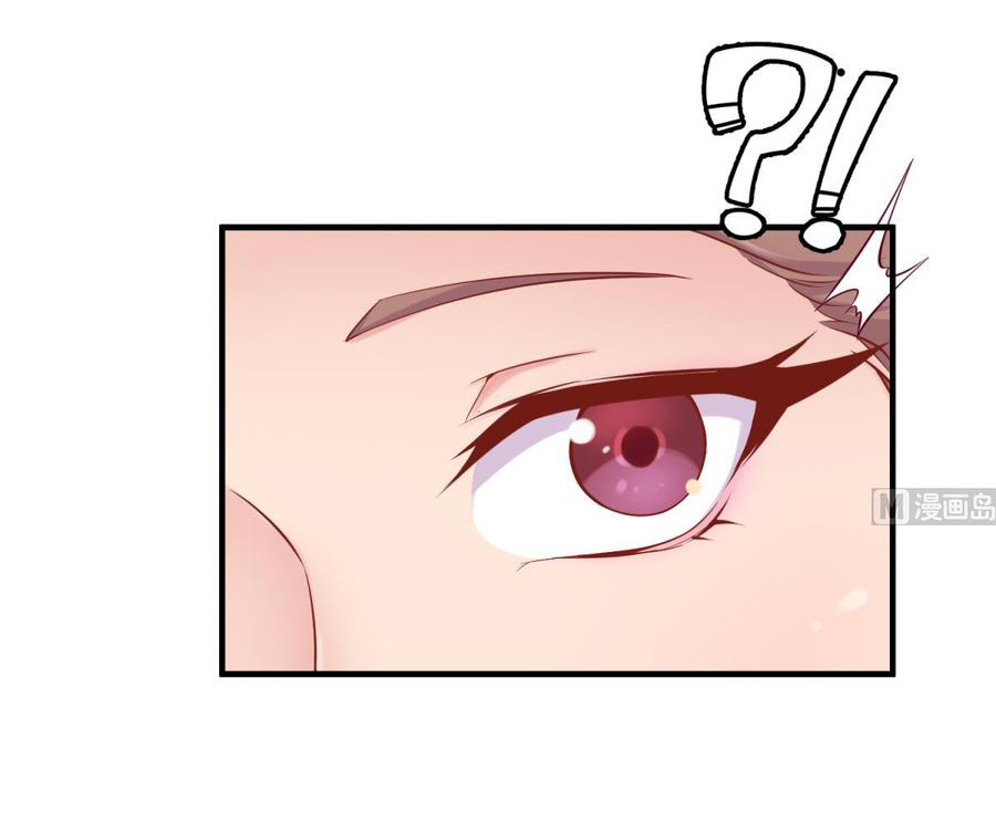 เทพเซียนหมอ ของยัยเทพธิดา ตอนที่ 102 หน้า 22