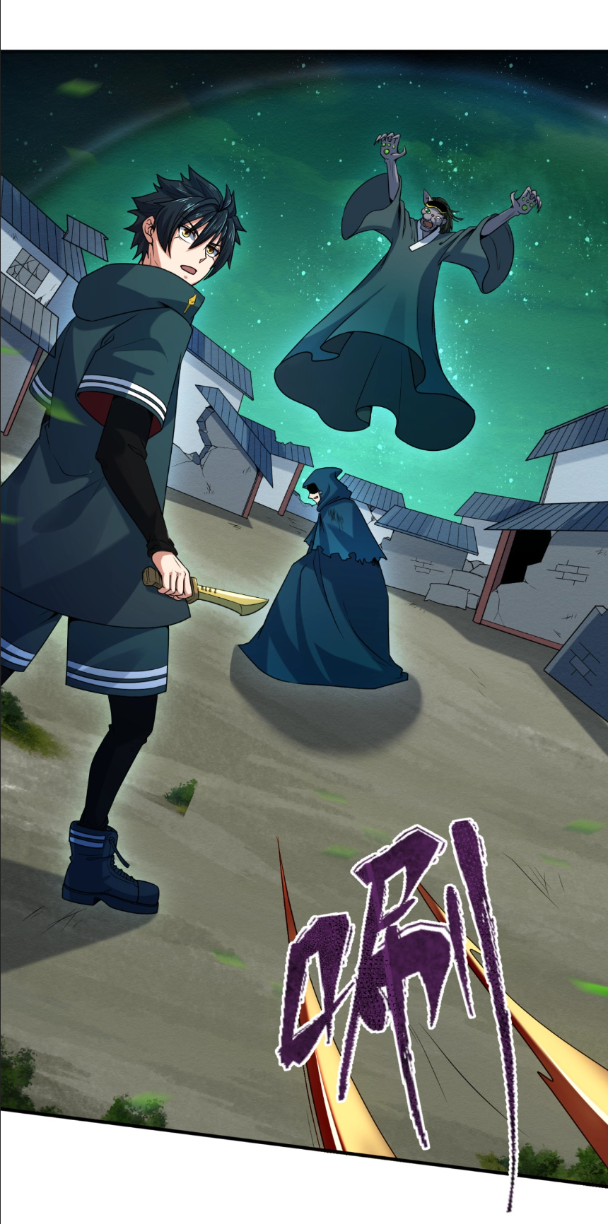 Junior Brother Demon Sovereign is too devoted ตอนที่ 108 หน้า 35