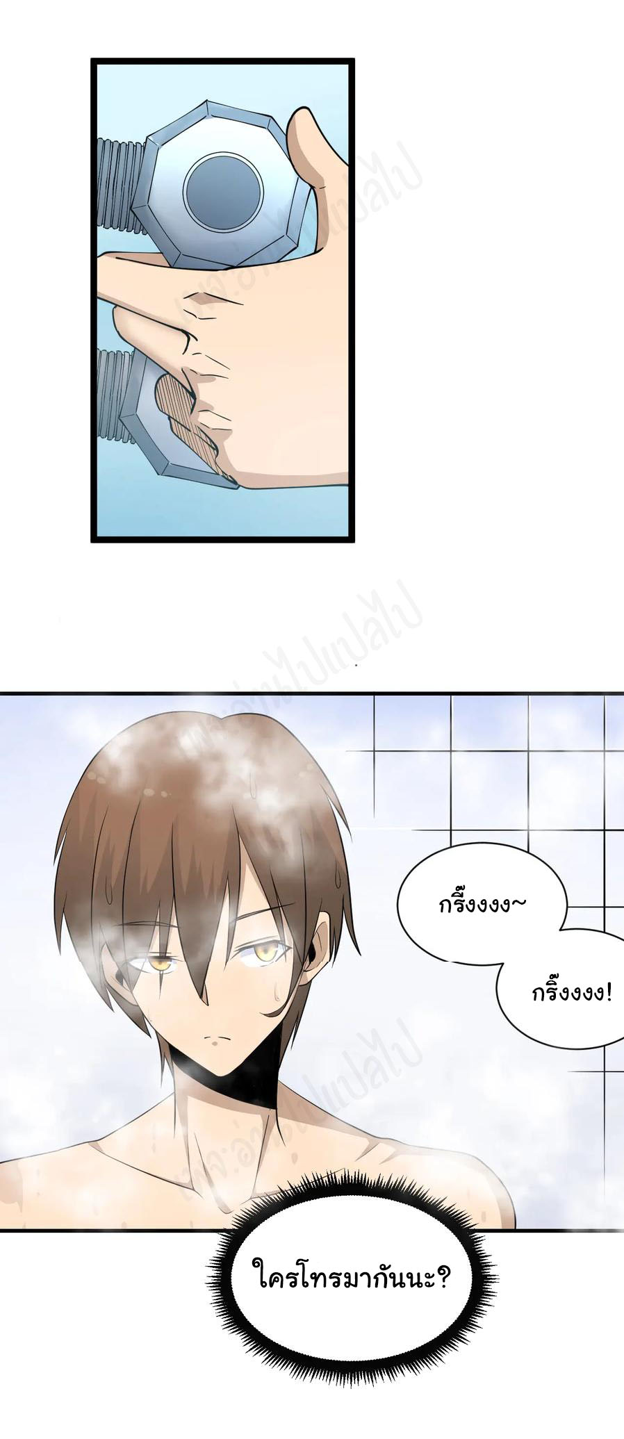 Sanjie Taobao Store ระบบร้านค้าเทพเจ้า ตอนที่ 202 หน้า 21