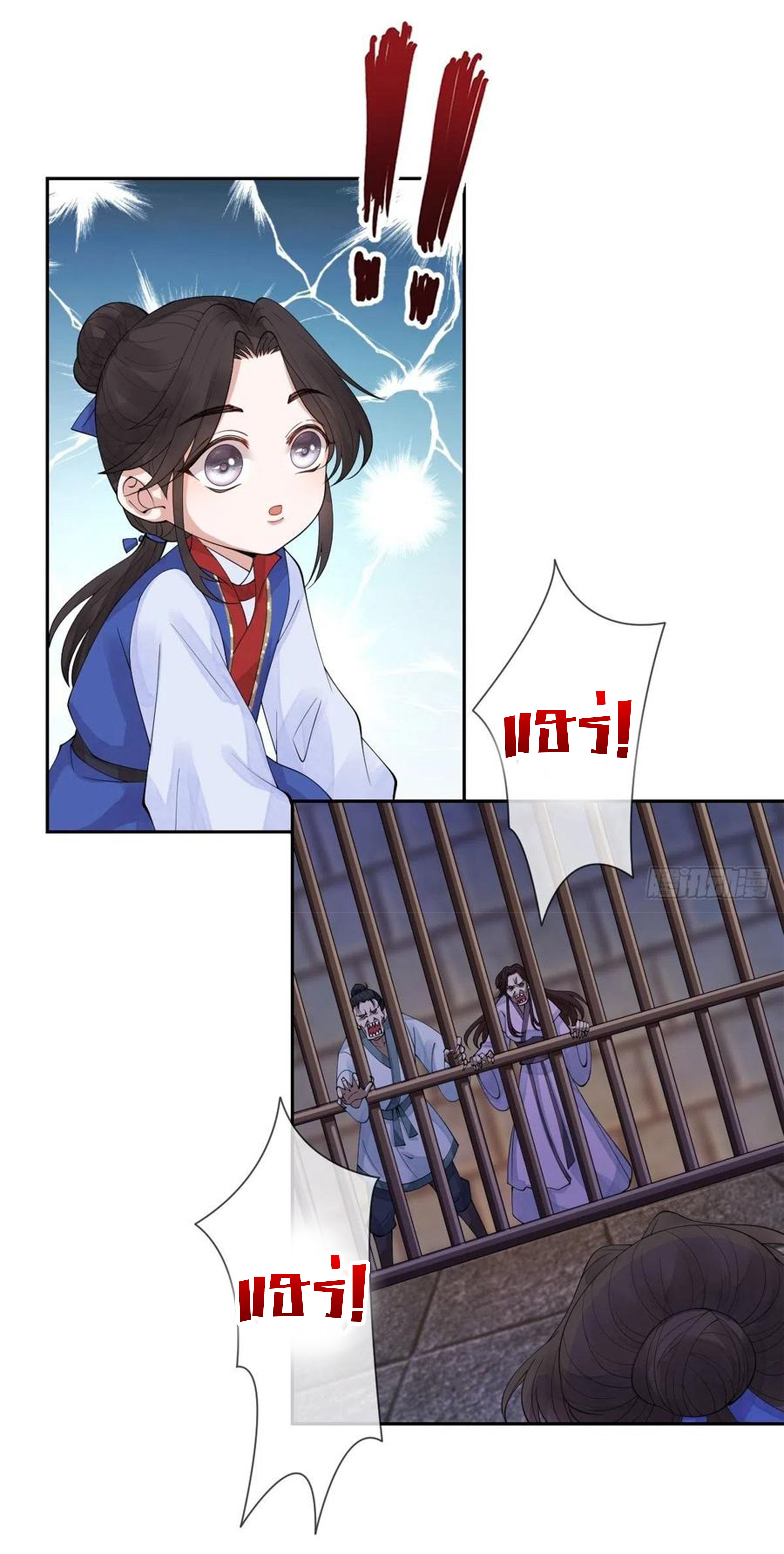 จักรพรรดินีสงคราม เกิดใหม่ในโลกซอมบี้ (Empress of the last days) จบ ตอนที่ 17 หน้า 21