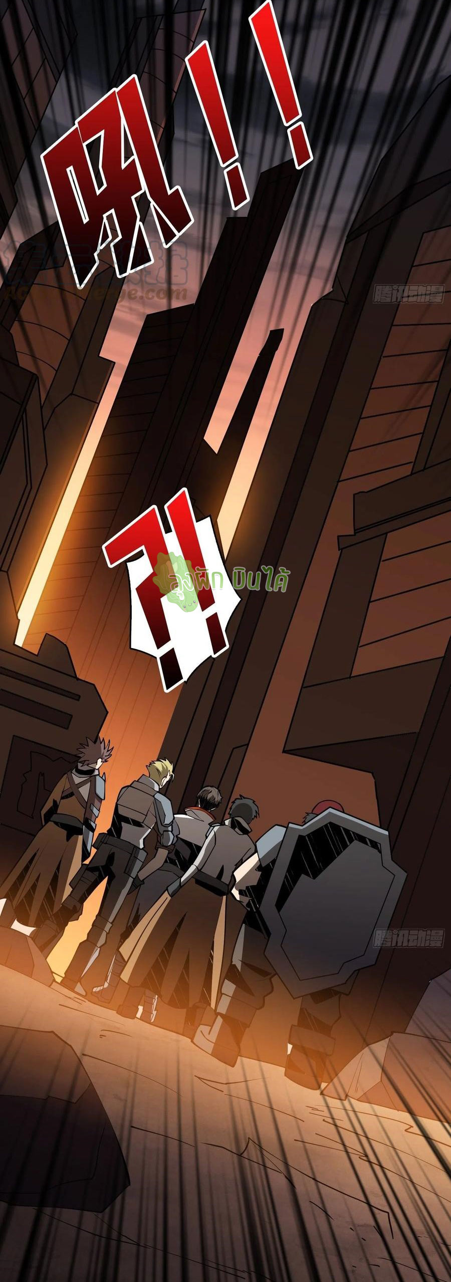 (ชนจีน) IT STARTS WITH A KINGPIN ACCOUNT - จุติจอมราชัน ตอนที่ 80 หน้า 27