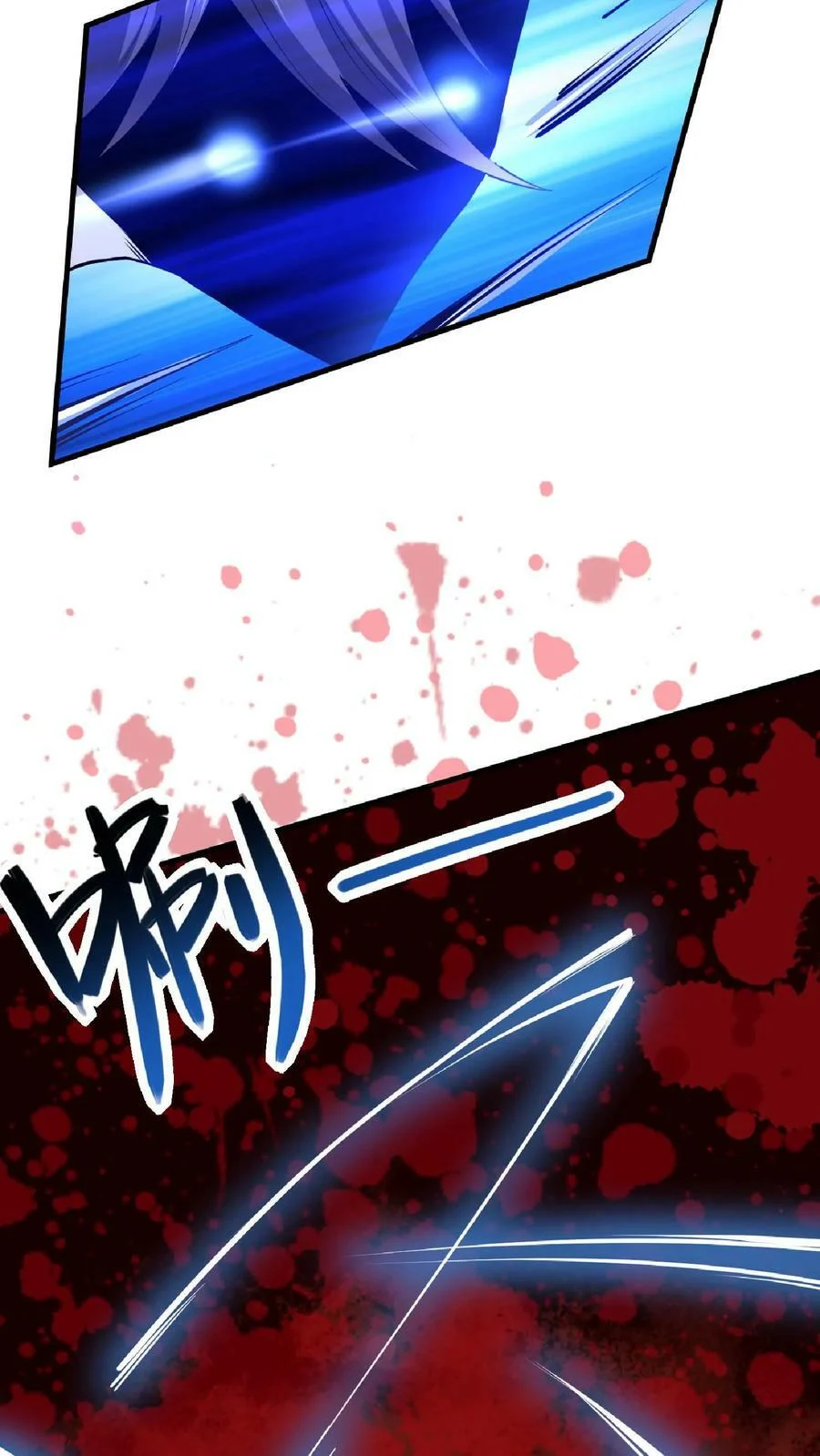 ข้าถูกอัญเชิญมาเพื่อช่วยจักรพรรดินี (ยังไม่ชนฉบับ) ตอนที่ 9 หน้า 33