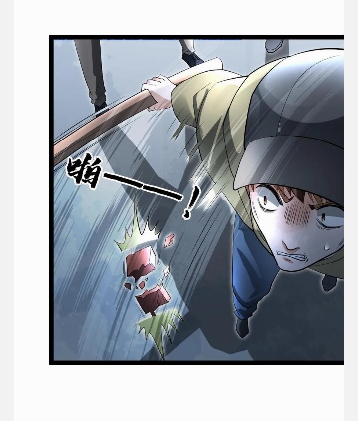 ฉันมีเซฟเฮาว์ในวันโลกาวินาศ ตอนที่ 53 หน้า 15