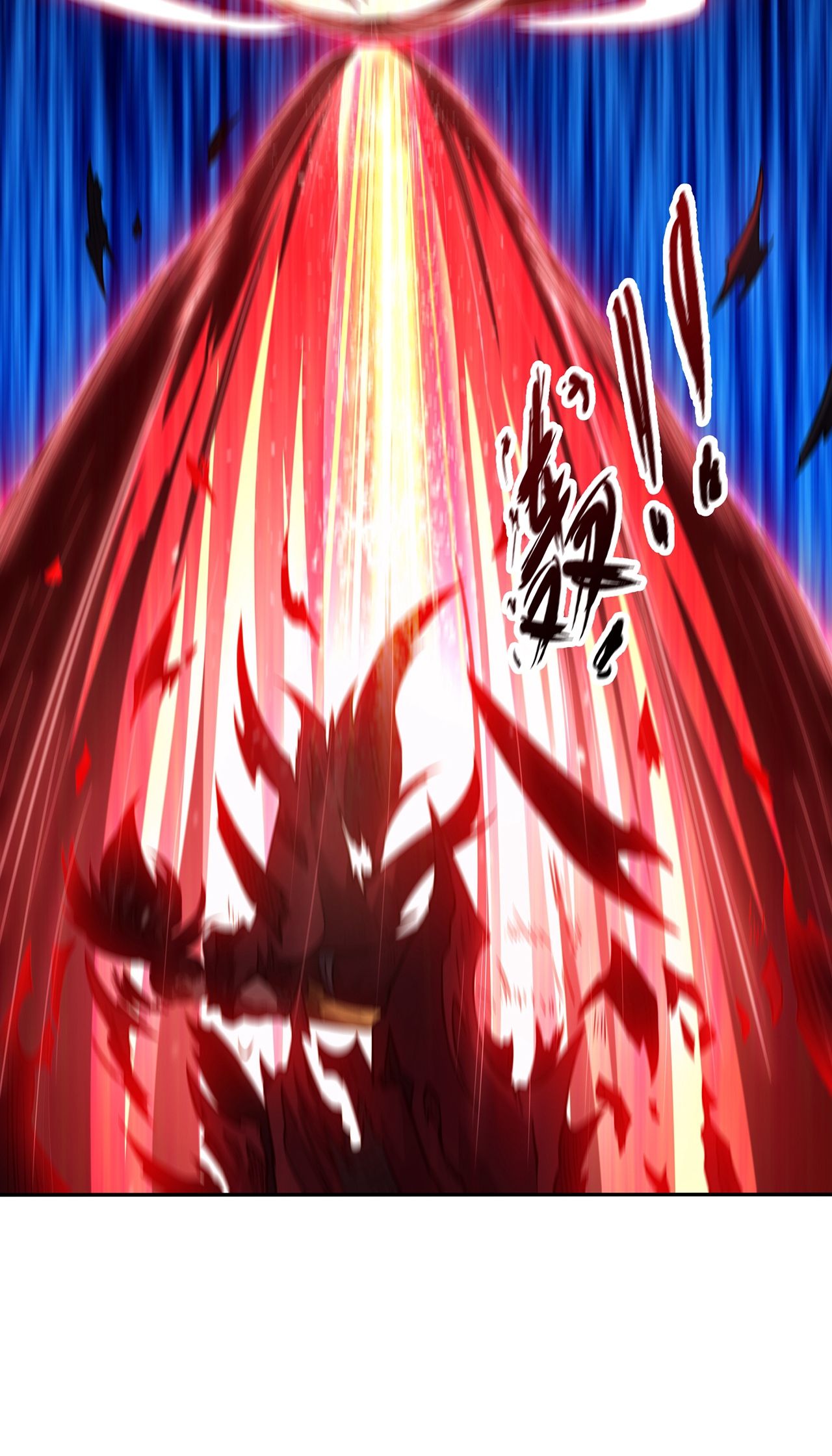 ดาบผ่าสวรรค์ทลายพสุธา ตอนที่ 3 หน้า 26