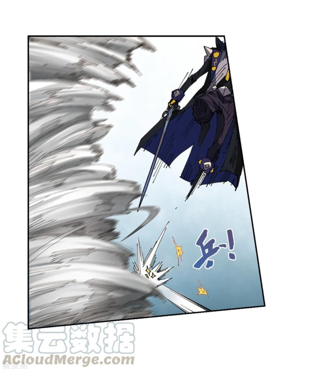 จอมเวทย์กังฟู ตอนที่ 85 หน้า 14