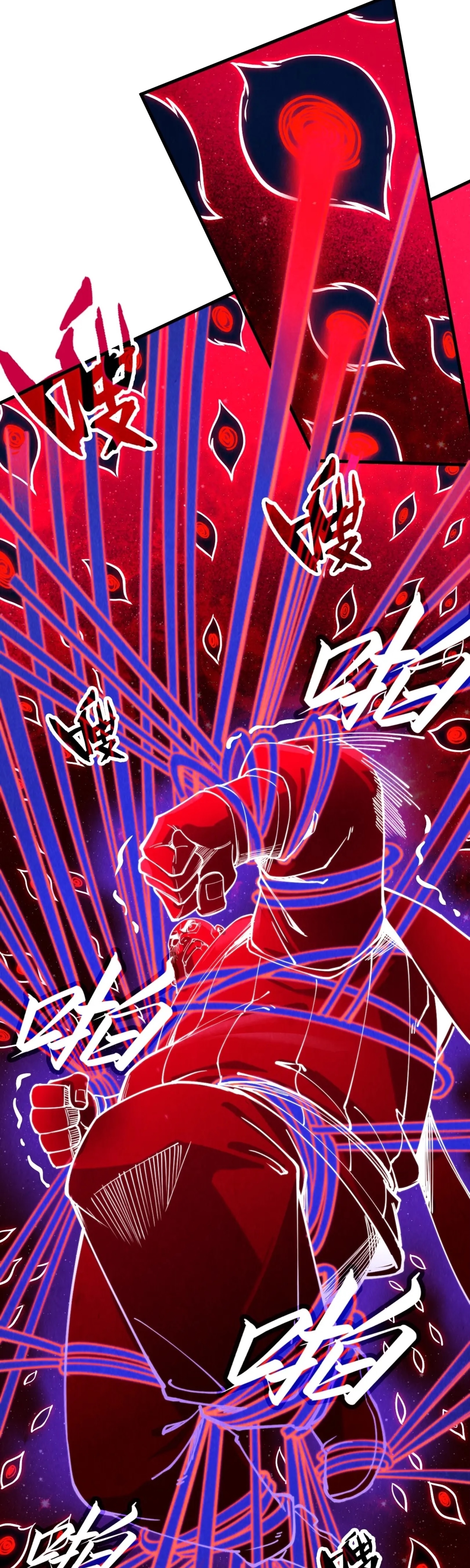 มหาเทพนิรันดร์กาล ตอนที่ 87 หน้า 18