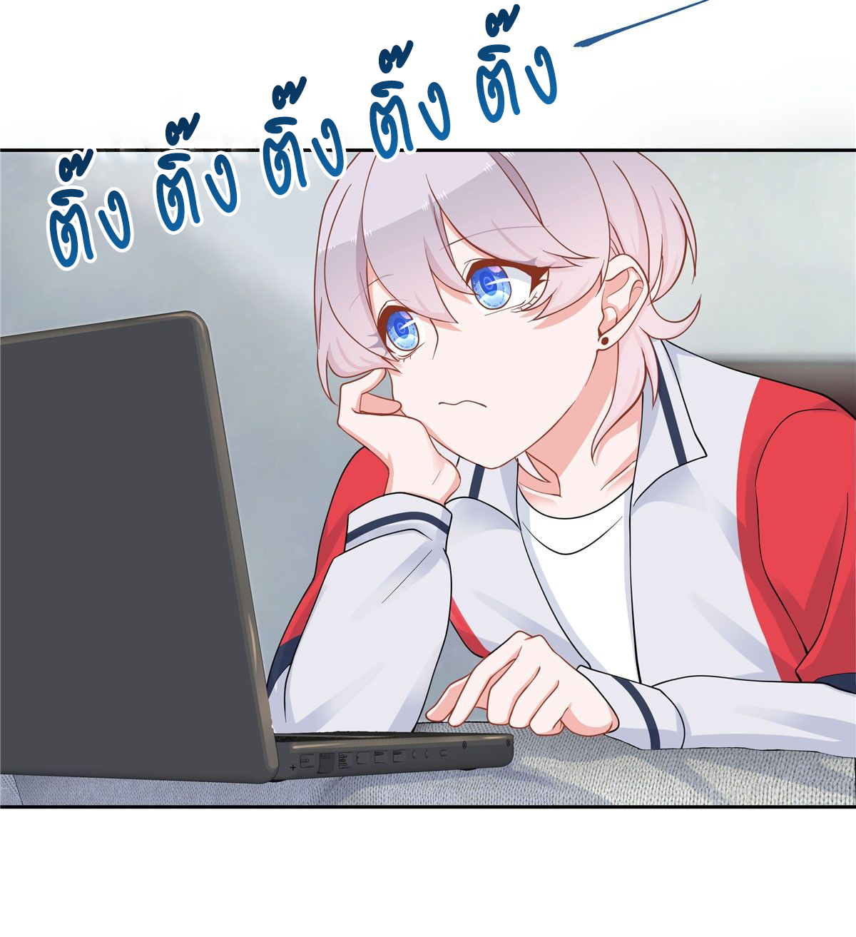 เจ้าชายโรงเรียนแห่งชาติเป็นเด็กผู้หญิง ตอนที่ 55 หน้า 4