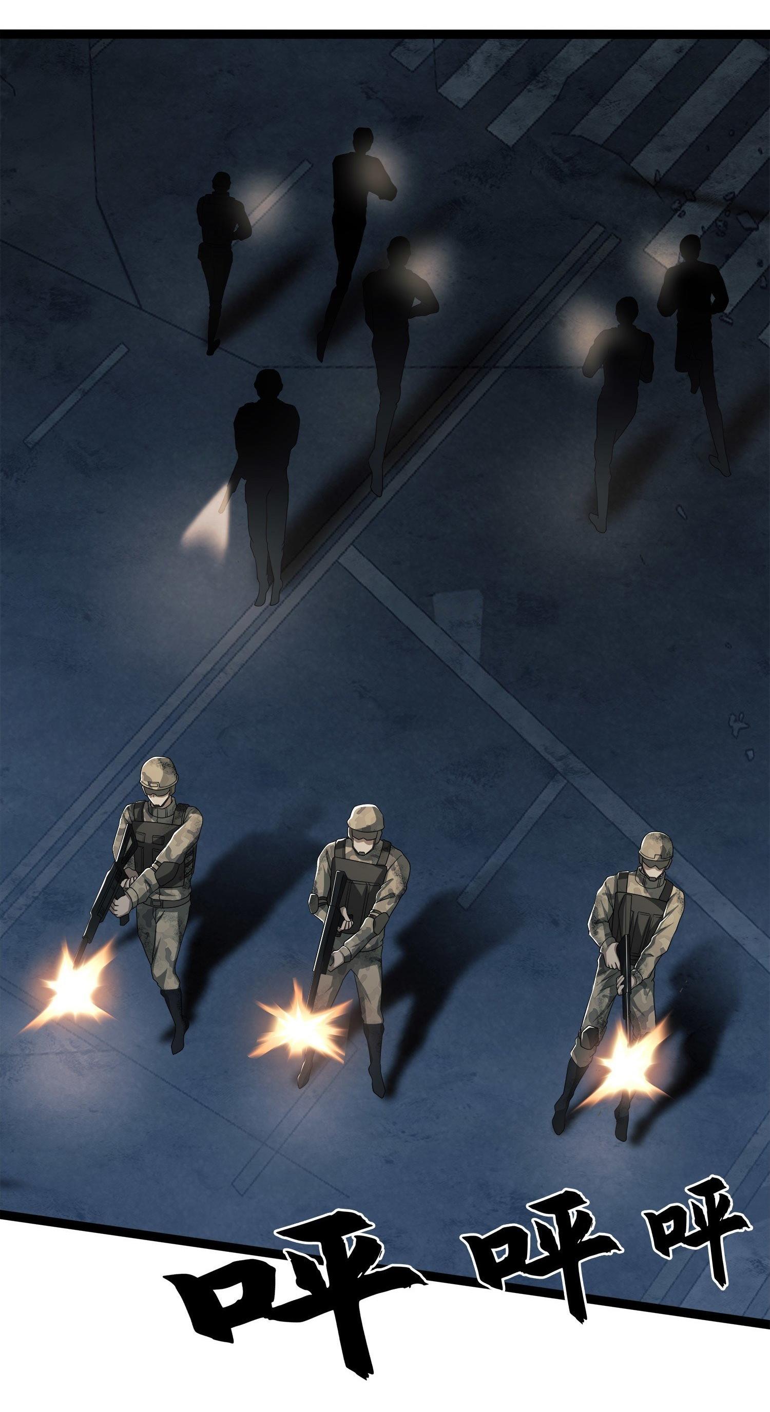 THE FIRST ORDER ตอนที่ 48 หน้า 29