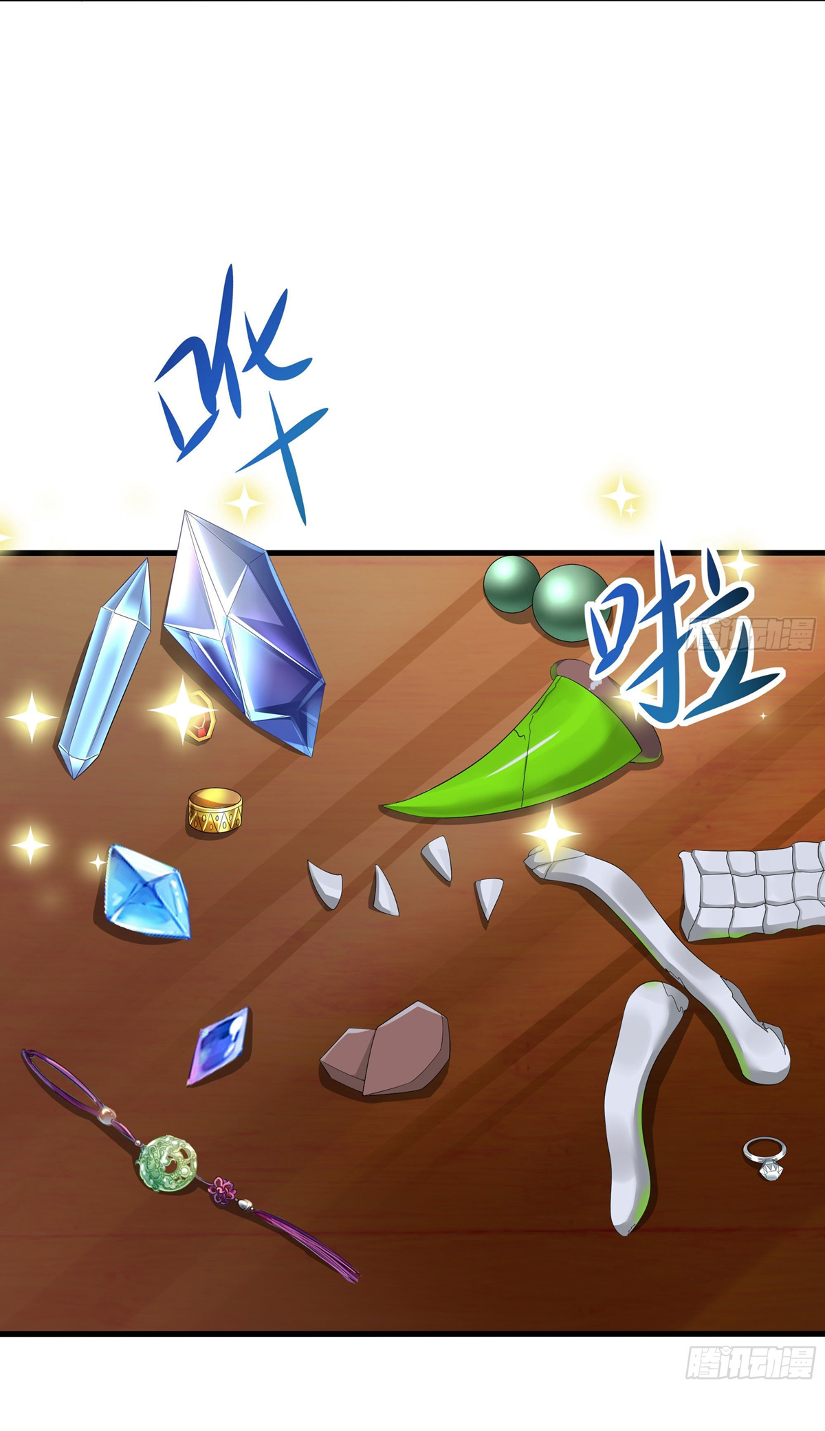 King of Hell ราชาแห่งยมโลก ตอนที่ 22 หน้า 8