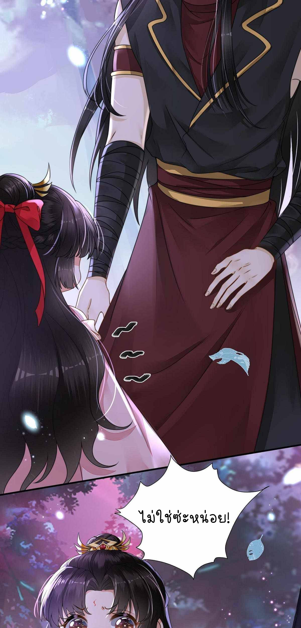 ราชาปีศาจอาชูร่า กลายเป็นโลลิ 5 ขวบ ตอนที่ 3 หน้า 20