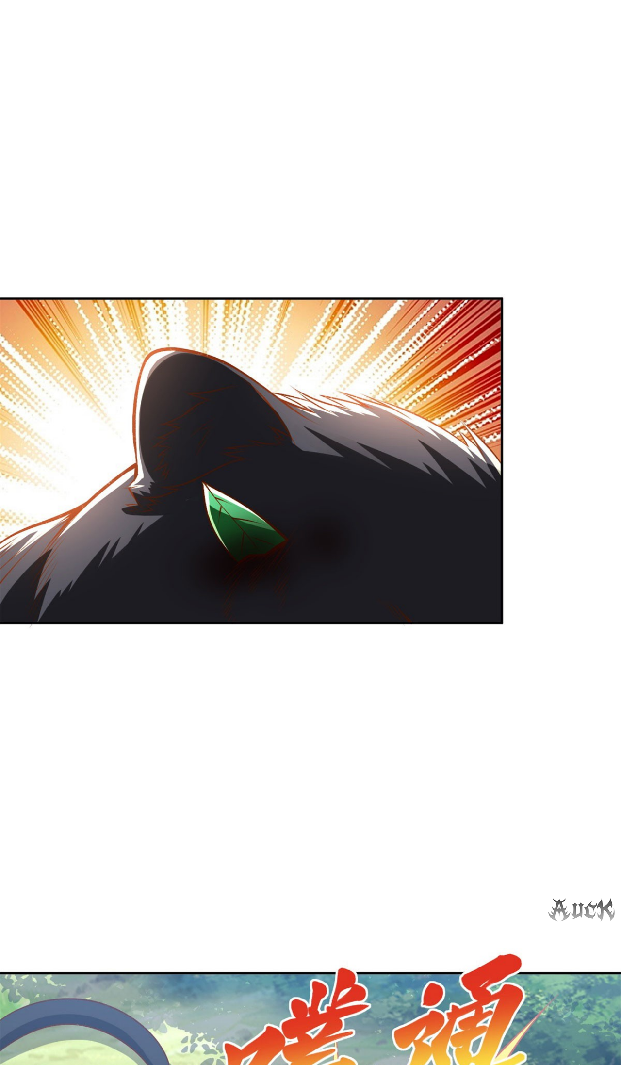 เทพเจ้าแห่งสงครามที่แข็งแกร่งที่สุดของเมือง ตอนที่ 21 หน้า 6