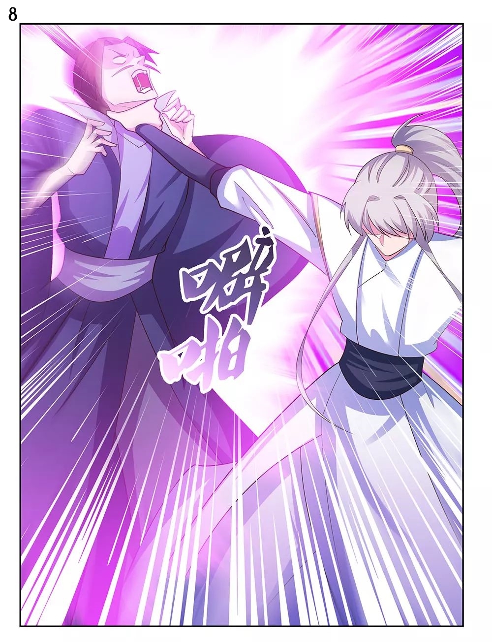 Above All Gods เทพยุทธเหนือเทวะ ตอนที่ 115 หน้า 9