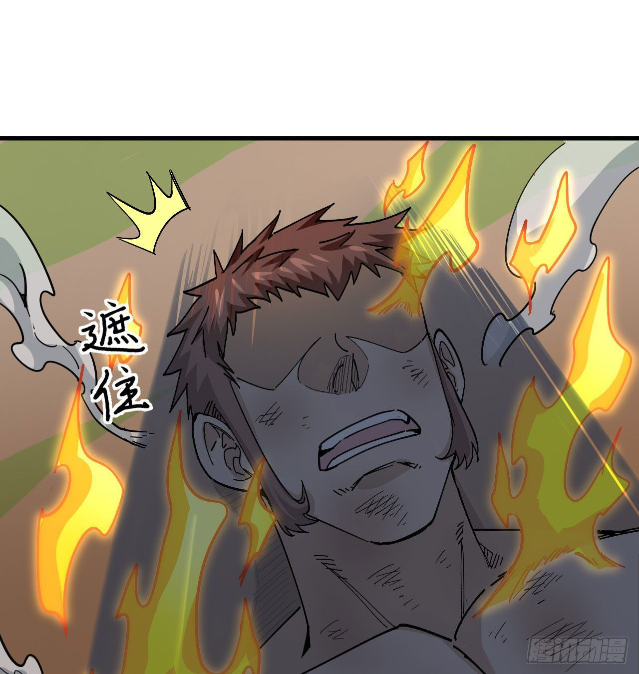 Magician from The Future ตอนที่ 4 หน้า 18