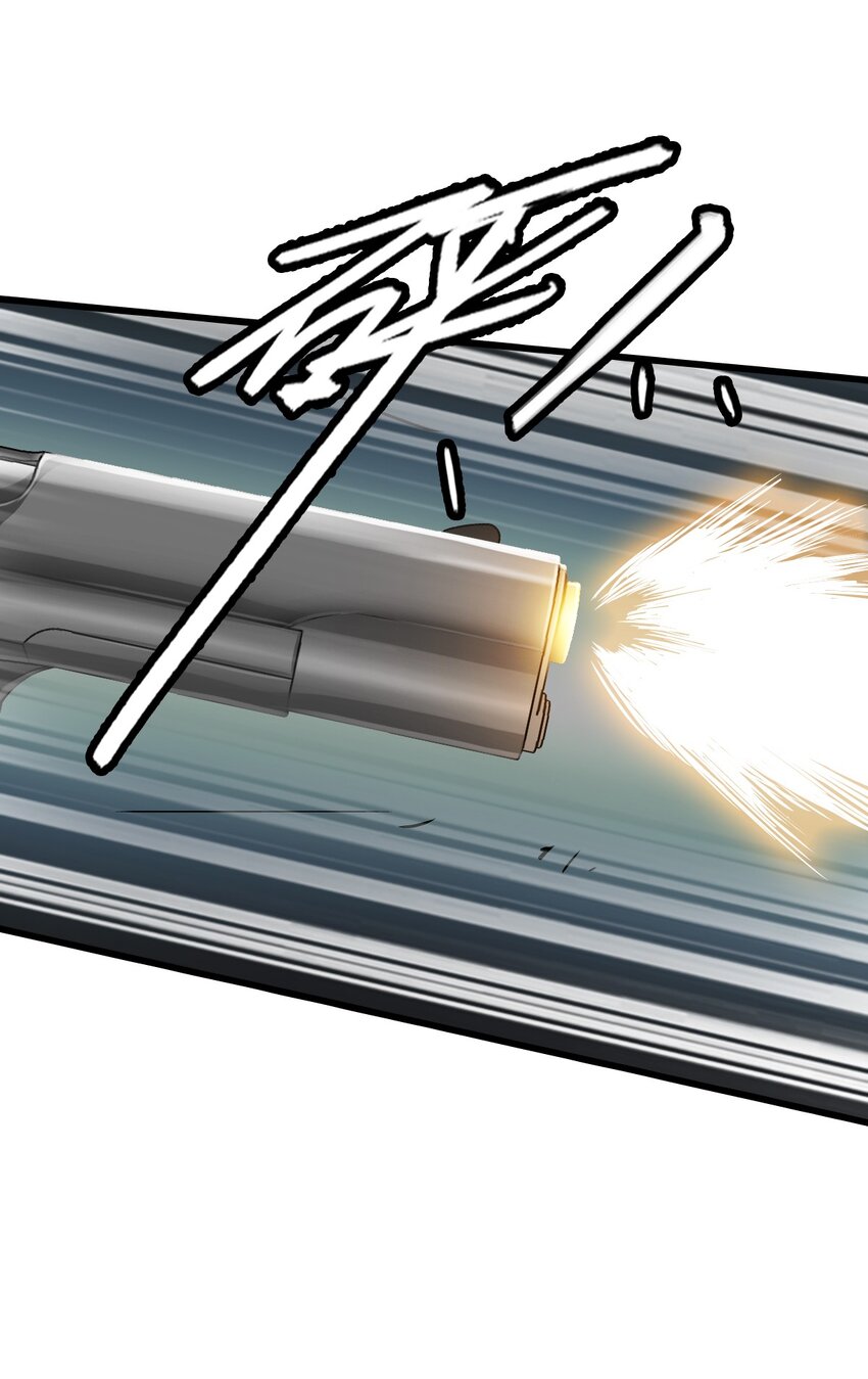 ช่างกล วันสิ้นโลก (Apocalypse Mechanic) ตอนที่ 16 หน้า 34