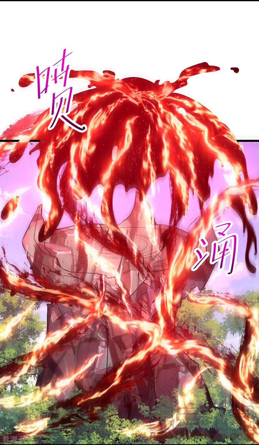 บรรพบุรุษผู้ขัดเกลากายา (ทันจีน) ตอนที่ 47 หน้า 5