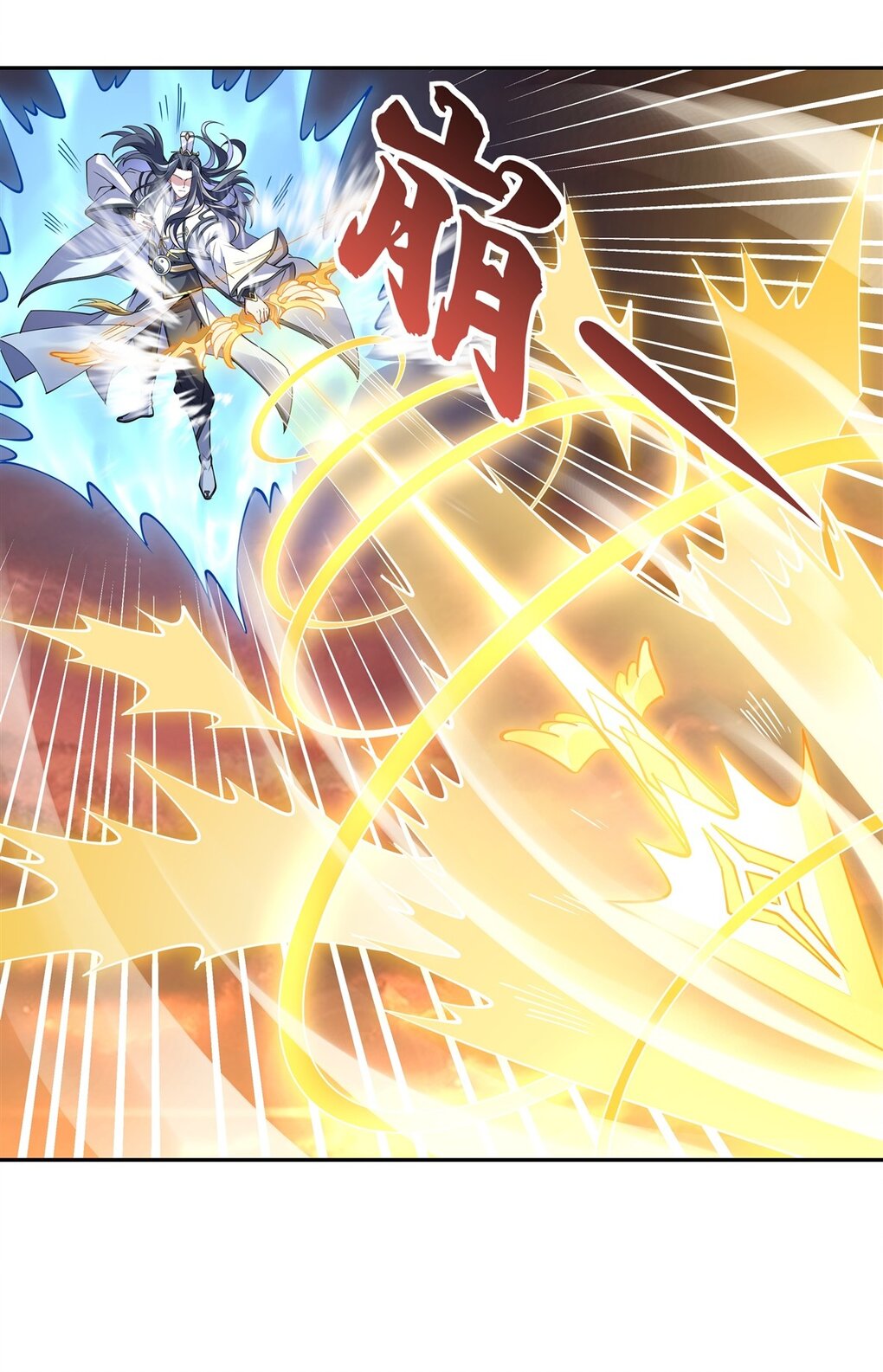 ศิษย์ของข้าล้วนมีอนาคตที่ยิ่งใหญ่ (ชนจีน) ตอนที่ 136 หน้า 23