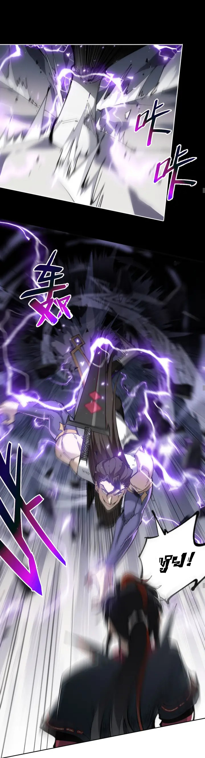 Devious Son Of Heaven ตอนที่ 7 หน้า 11