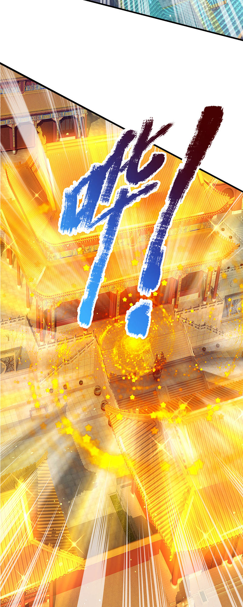 |.สุดยอดระบบเจ้าราชันย์ปีศาจ ตอนที่ 25 หน้า 19