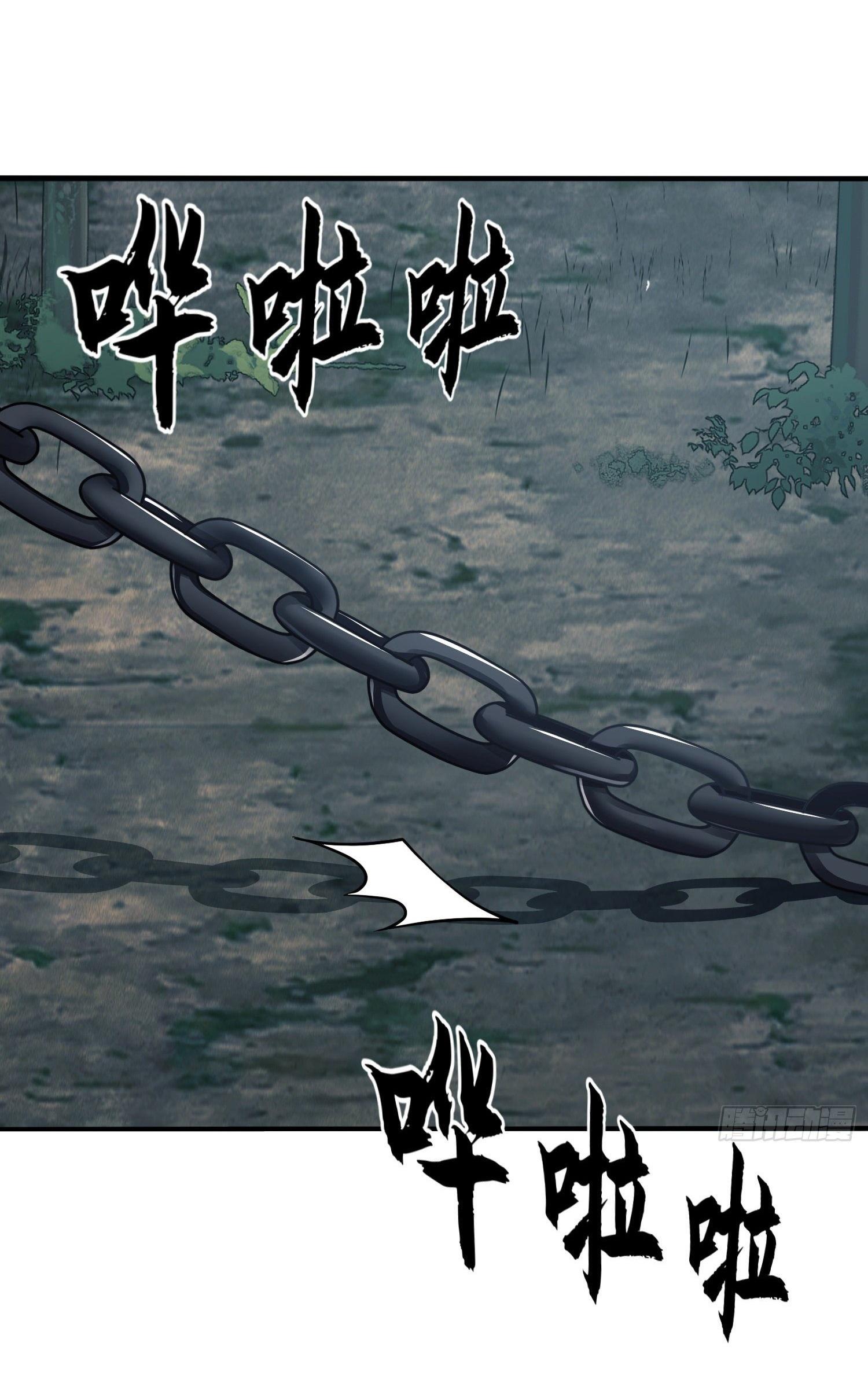 THE FIRST ORDER ตอนที่ 35 หน้า 46