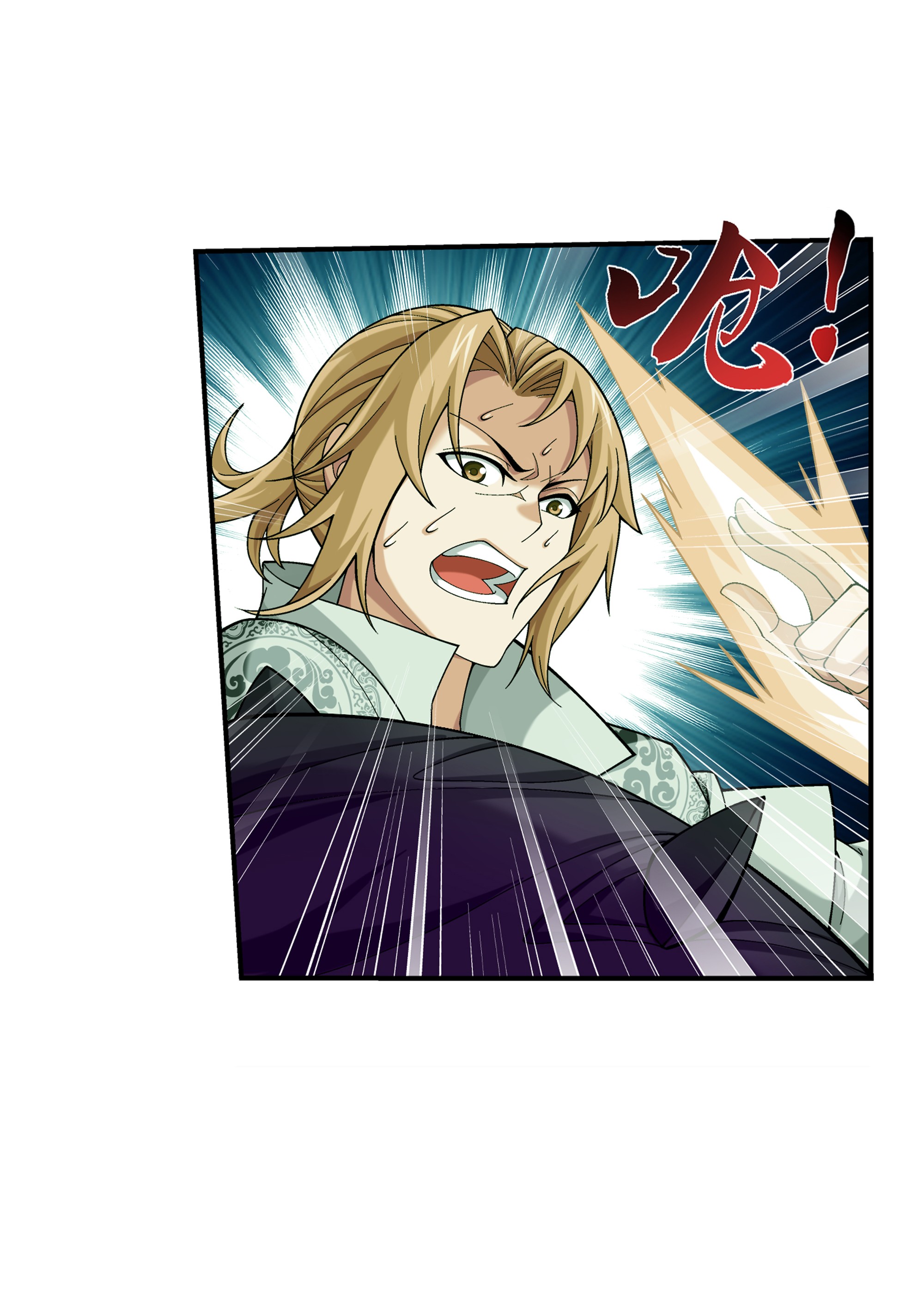 Da Zhu Zai ศึกปรมาจารย์สะท้านฟ้า (ชนจีน) ตอนที่ 310 หน้า 23