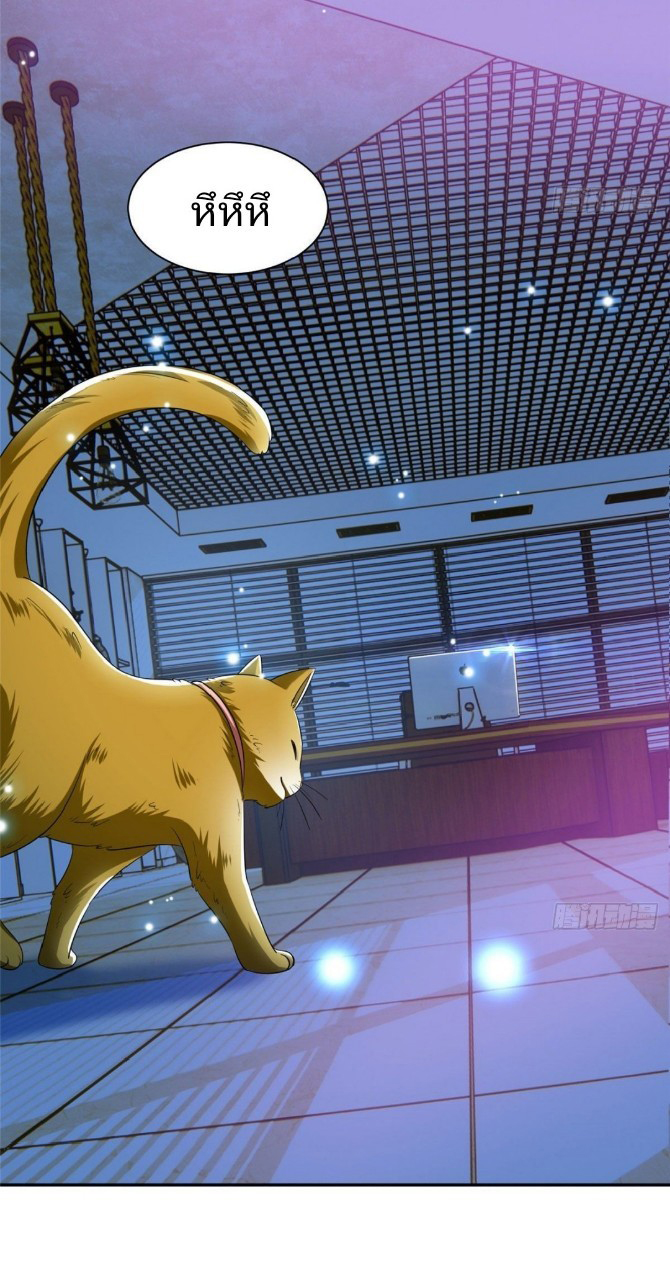 การเกิดใหม่ของพระเจ้ากับระบบผลาญเงินสุดกาว ตอนที่ 8 หน้า 31