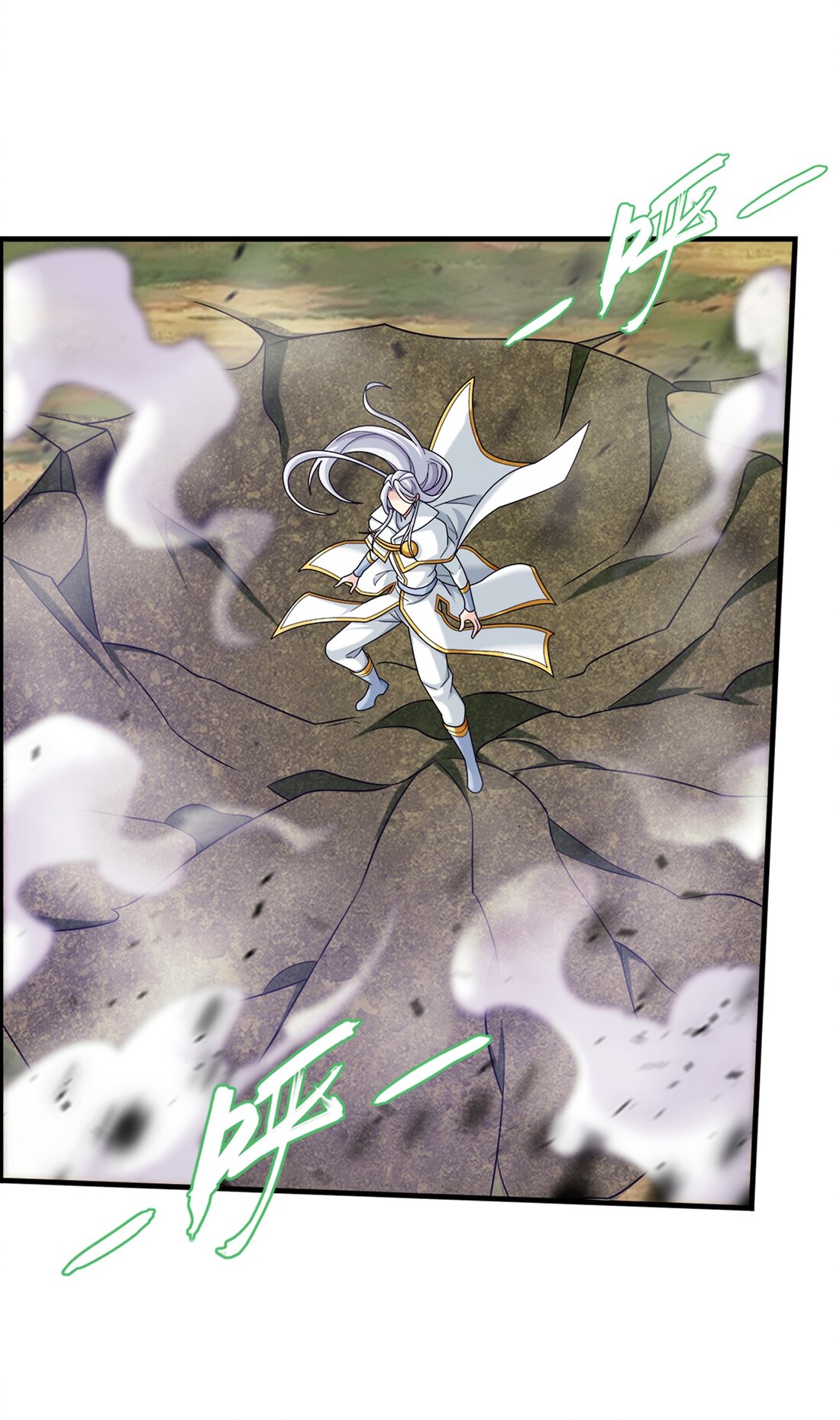 Da Zhu Zai ศึกปรมาจารย์สะท้านฟ้า (ชนจีน) ตอนที่ 368 หน้า 5