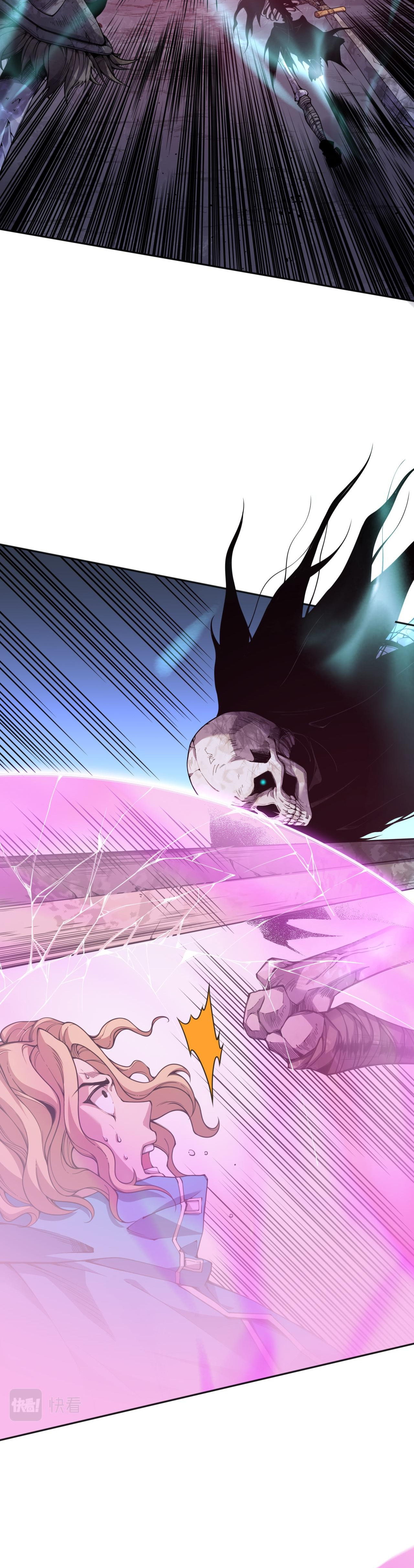 เนโครแมนเซอร์! ฉันคือภัยพิบัติล้างโลก! ตอนที่ 5 หน้า 2