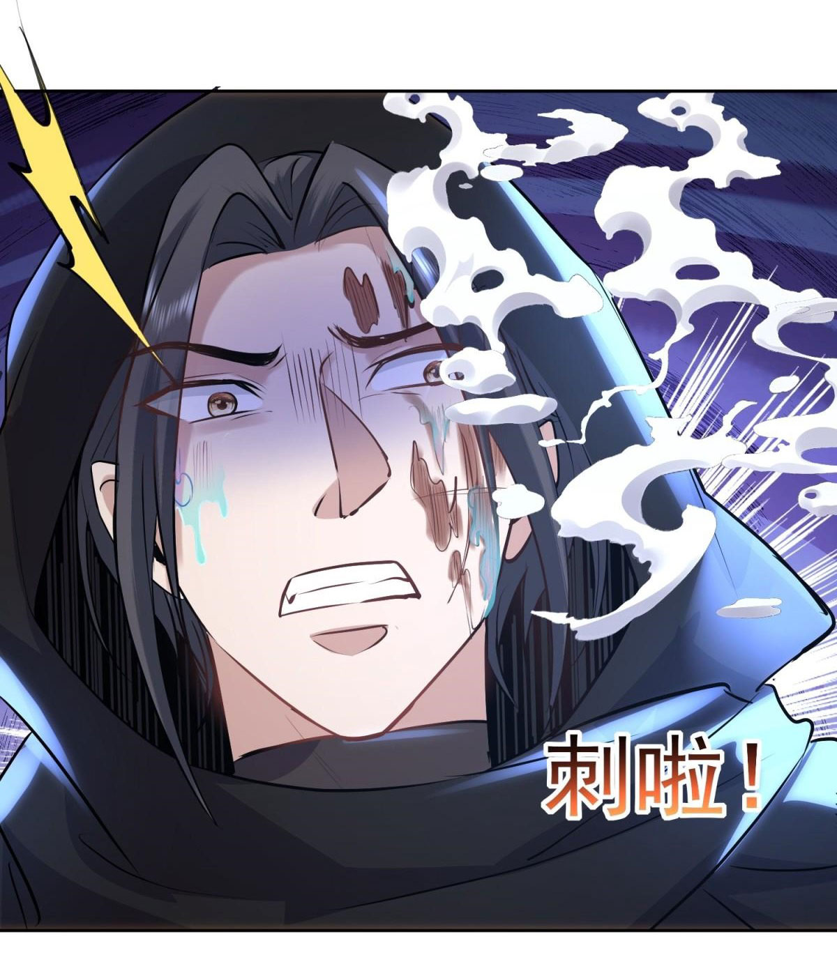 เพื่อแข็งแกร่งขึ้น ต่อให้ข้าต้องฝึกฝนเคล็ดวิชาต้องห้ามก็ยอม ตอนที่ 15 หน้า 9