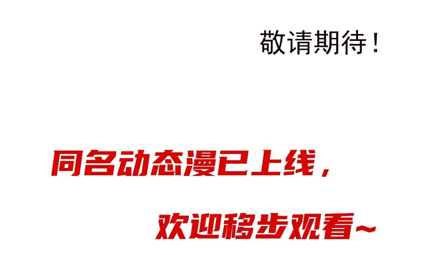 ลูกเขยบ้าของจักรพรรดิเซียน ตอนที่ 10 หน้า 43