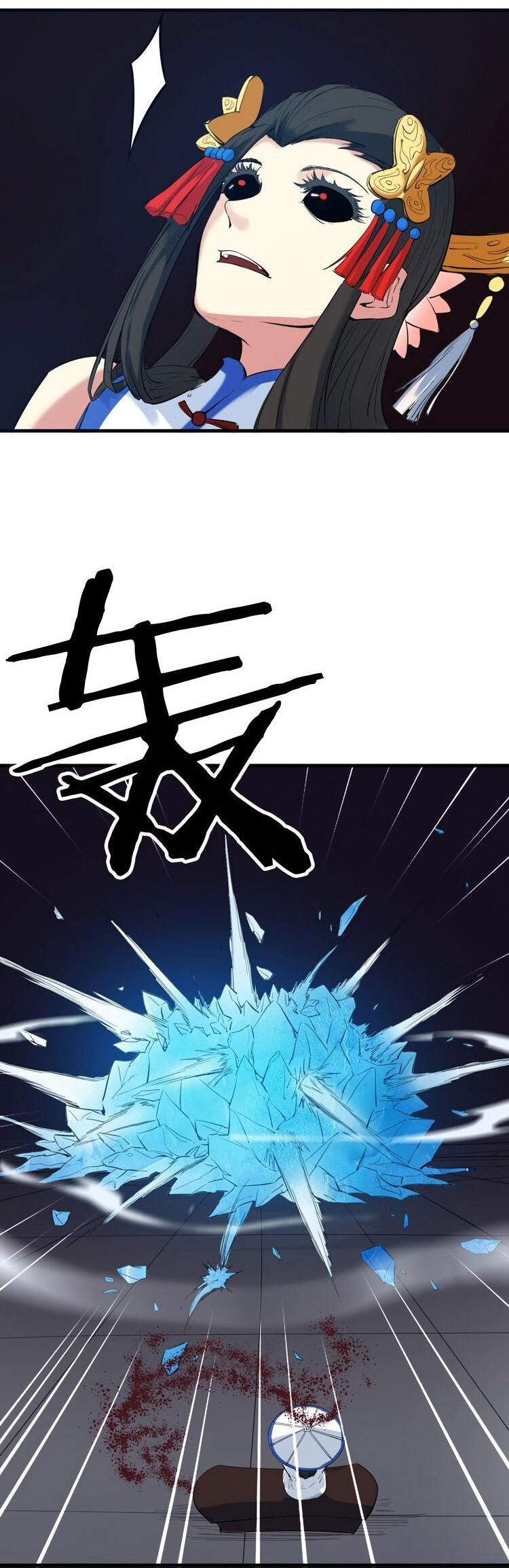 เลือดมังกร ตอนที่ 19 หน้า 36