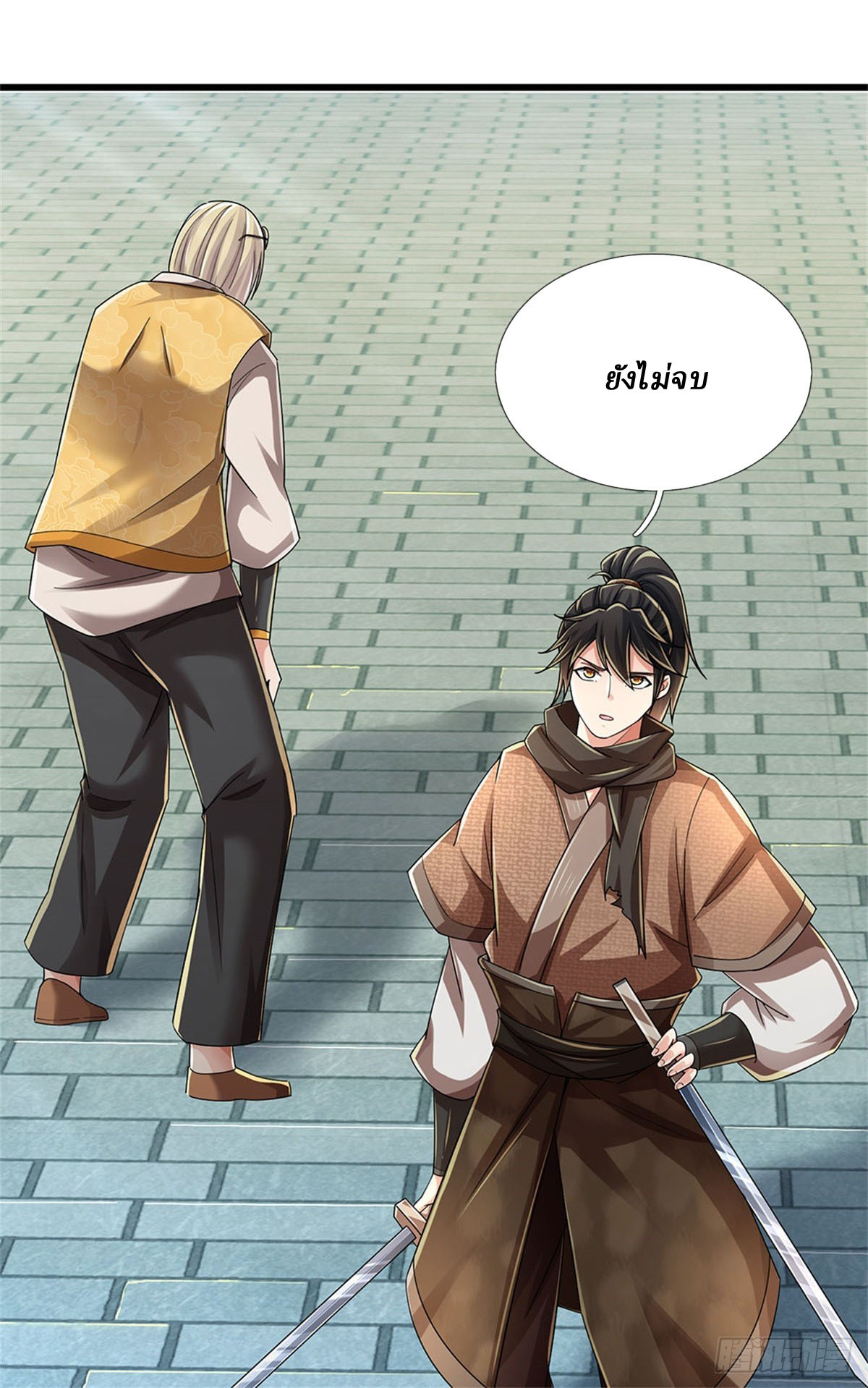 I Am Invincible in the Fantasy World of the Apocalypse ตอนที่ 29 หน้า 24