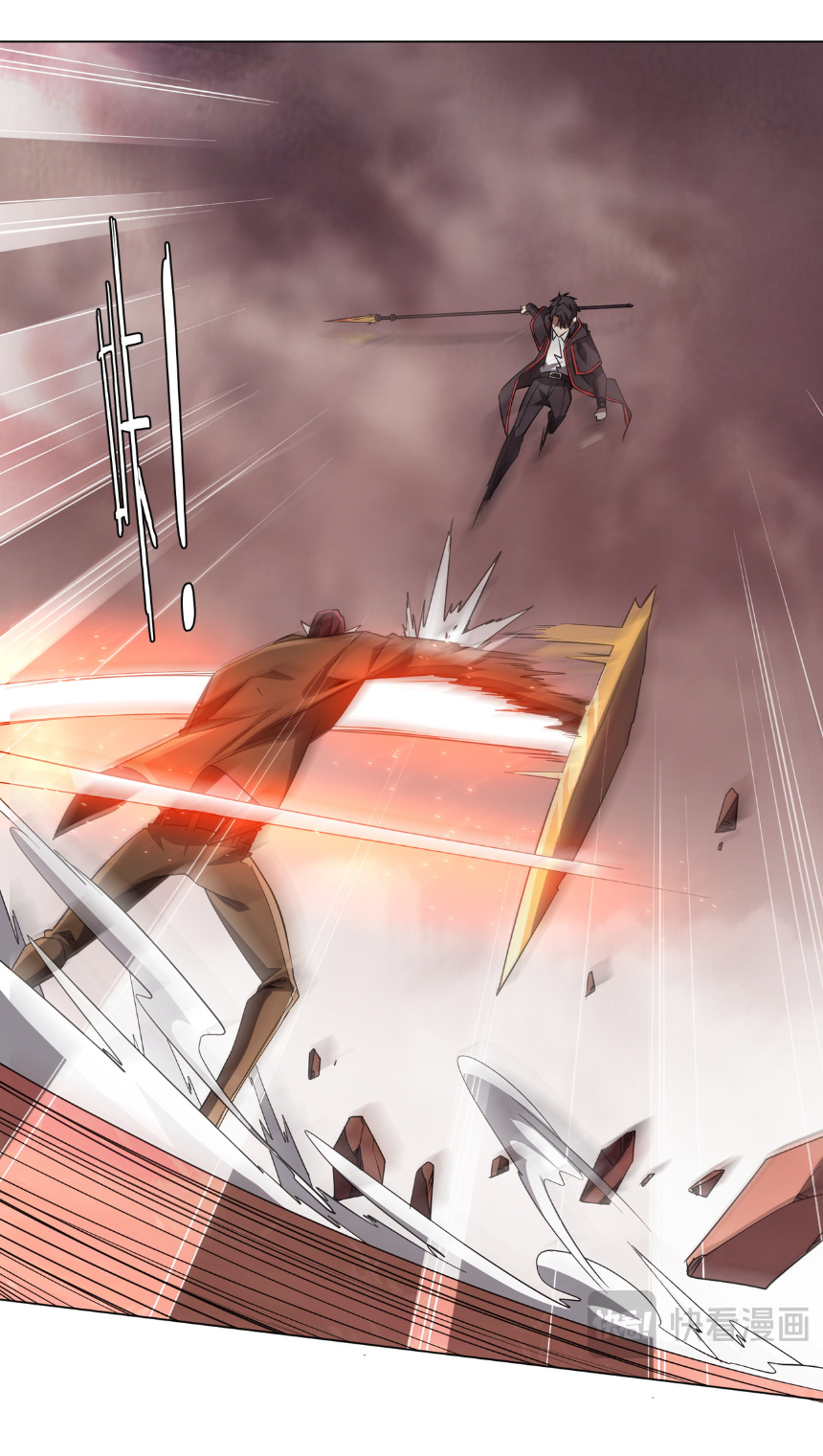 Start with trillions of coins ตอนที่ 173 หน้า 5