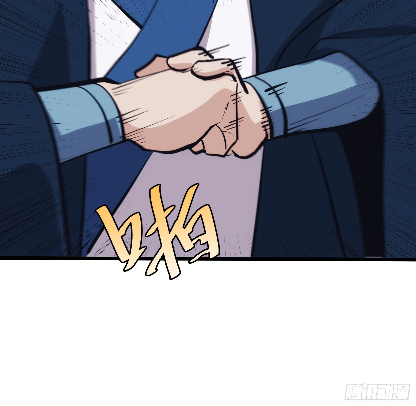 บังคับใจตัวเองก็ไร้เทียมทานได้ ตอนที่ 27 หน้า 41