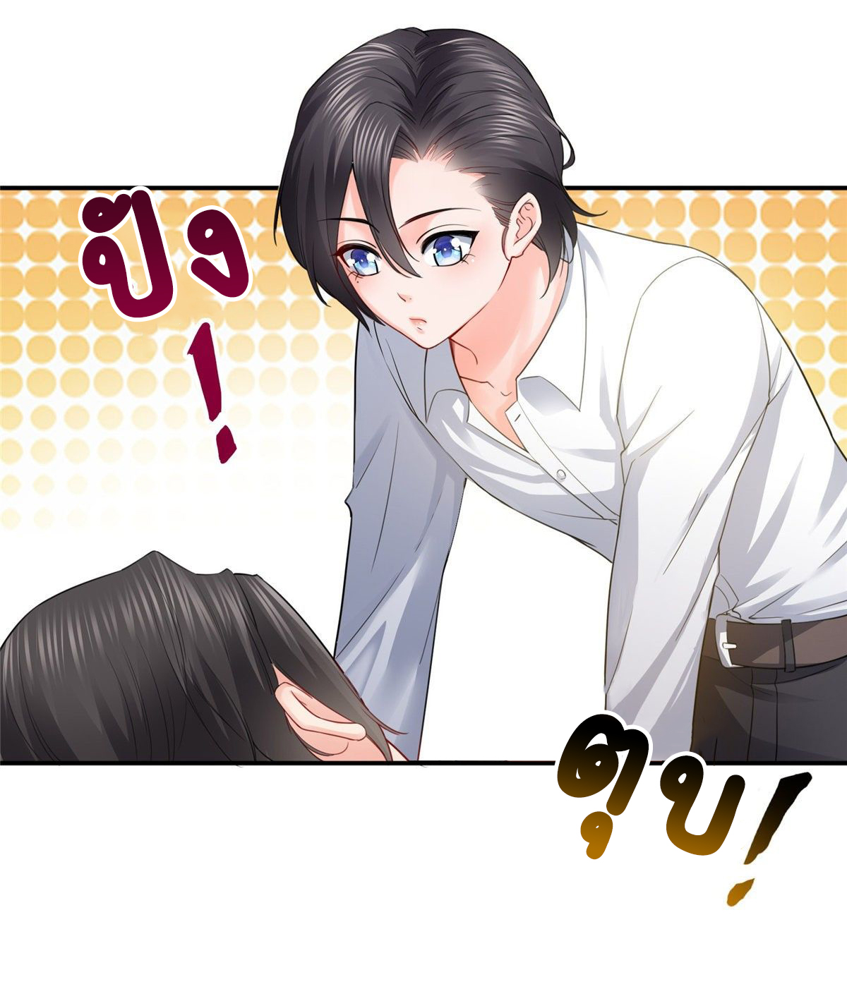 (ชนจีน)Perfect Secret Love The Bad New Wife Is a Little Sweet ตอนที่ 94 หน้า 5