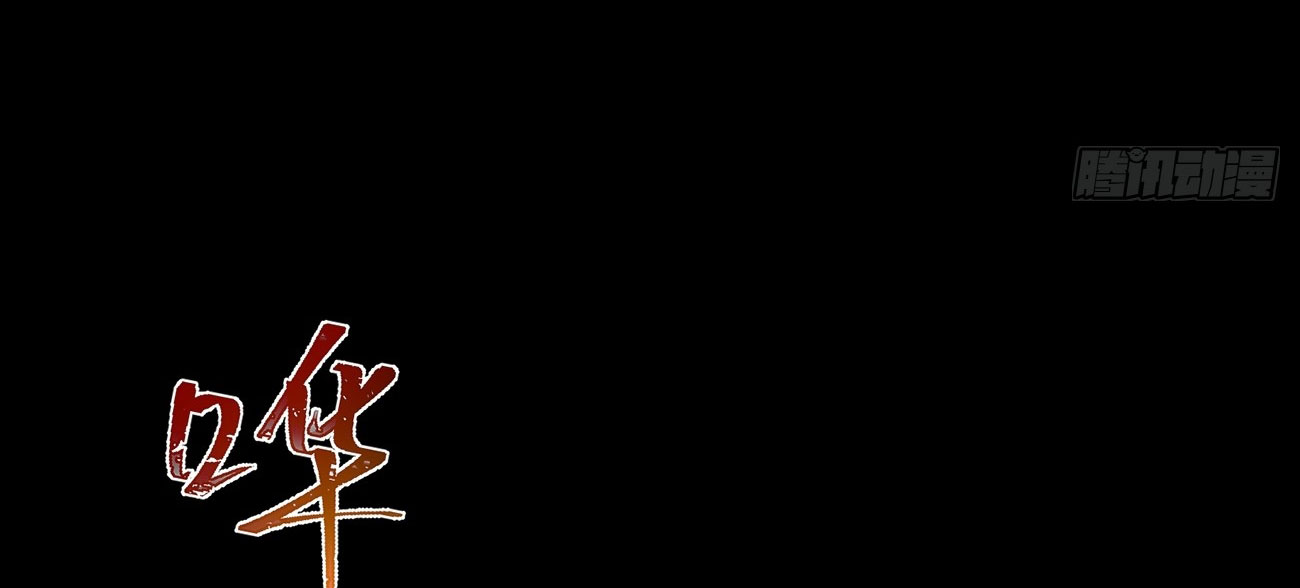 คนชอบธรรมอย่างผม ถูกระบบบังคับให้เป็นตัวร้าย ตอนที่ 4 หน้า 36