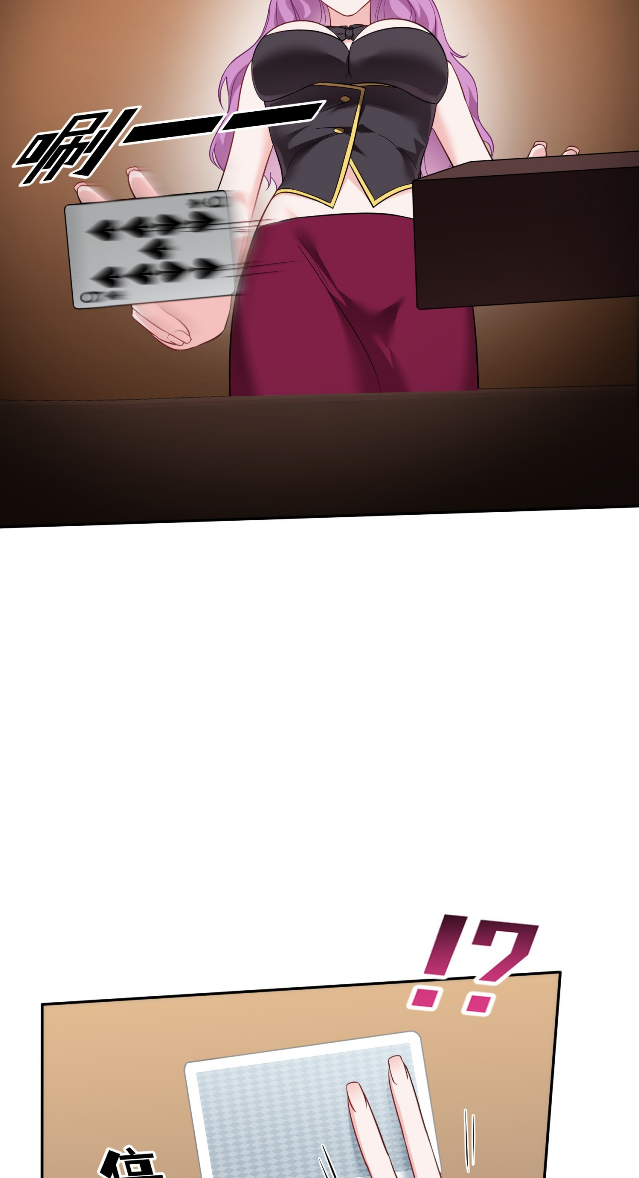 ผมไปเกาะสาวสวยกิน, แต่ตอนนี้ฉันเป็นคนร่ำรวยแล้ว~ ตอนที่ 22 หน้า 38