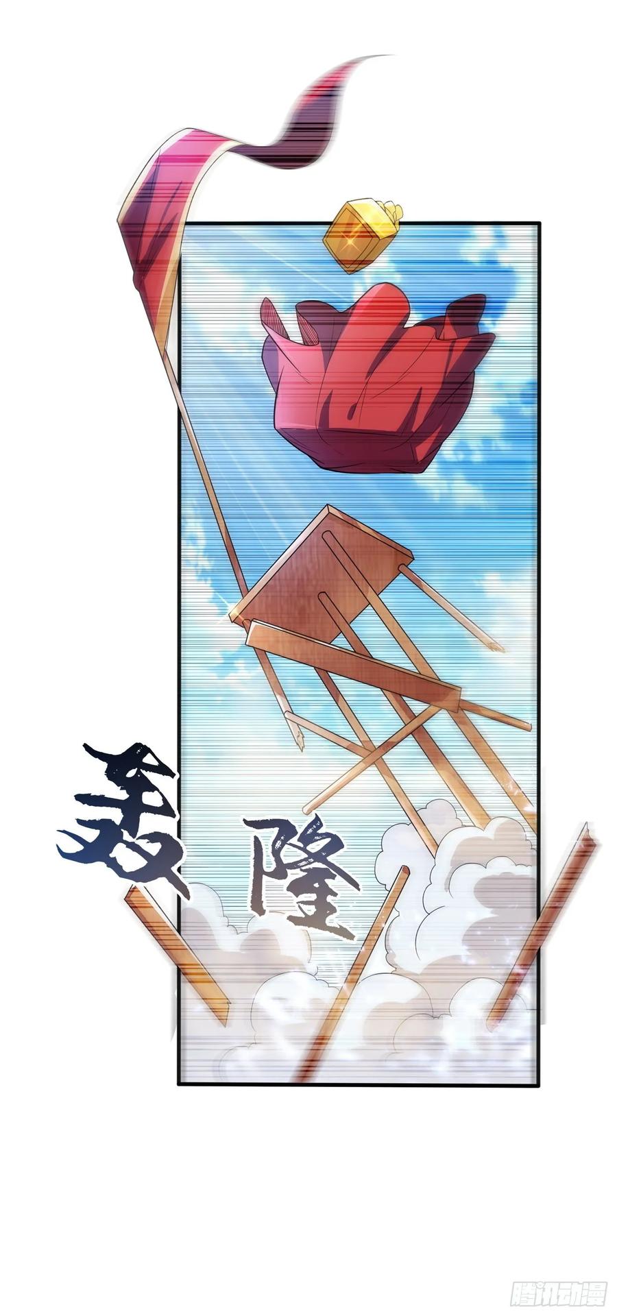 Wu ni ตอนที่ 50 หน้า 34