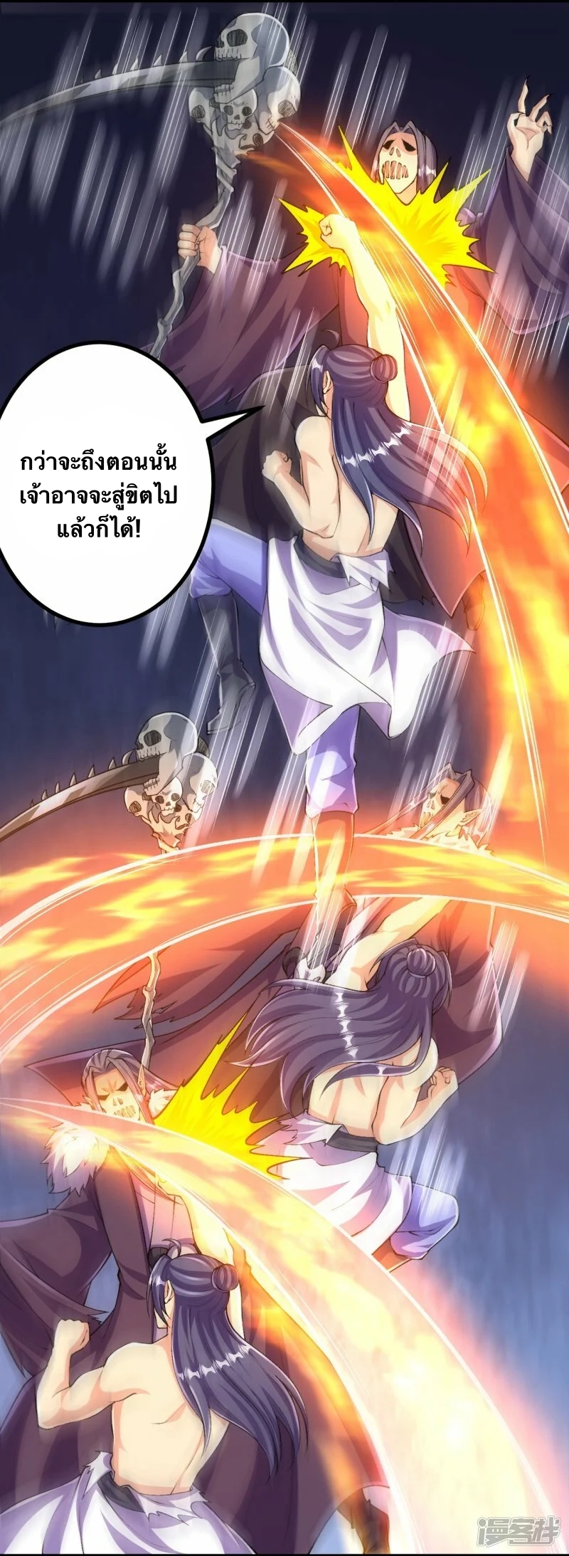 บรรพบุรุษผู้ขัดเกลากายา (ทันจีน) ตอนที่ 126 หน้า 14