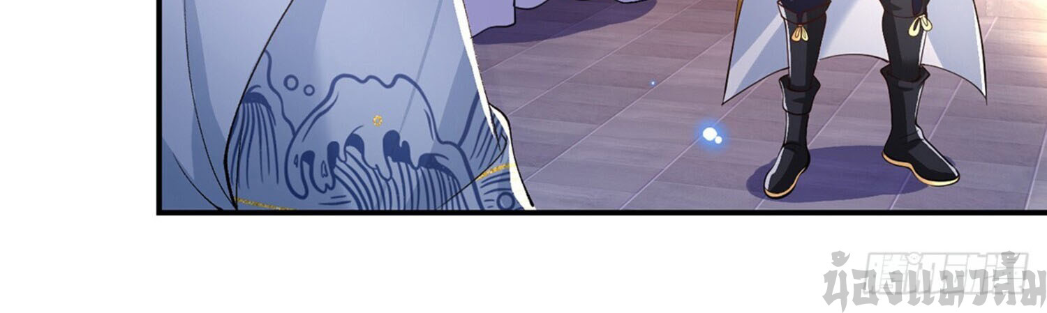 หนึ่งกำลังทะลายสรรพสิ่งใต้หมื่นโลกา ตอนที่ 6 หน้า 24