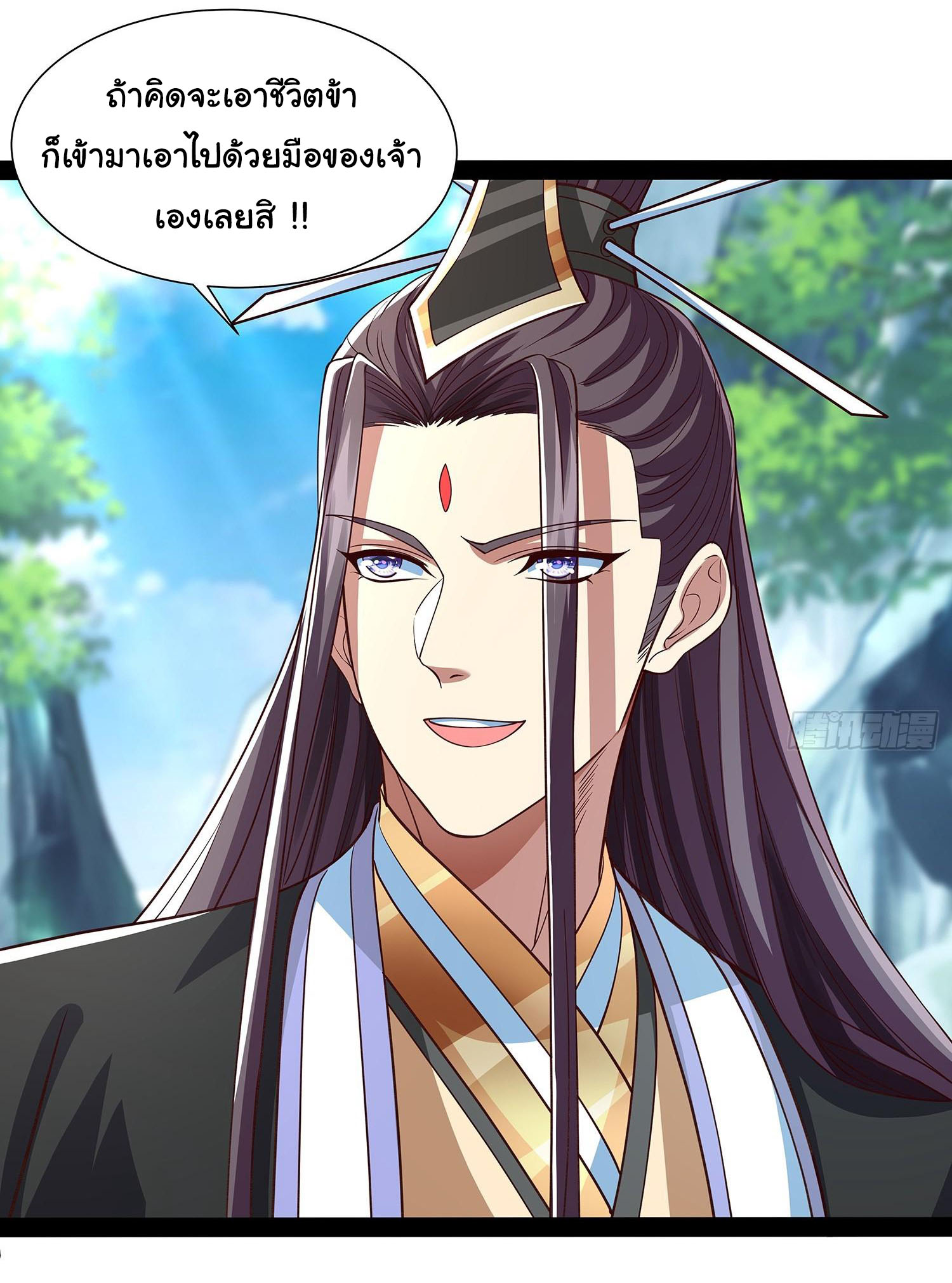 ฉันนี่แหละบรรพบุรุษโลกปีศาจ ( Reincarnation of the Demon Ancestor ) ตอนที่ 28 หน้า 9