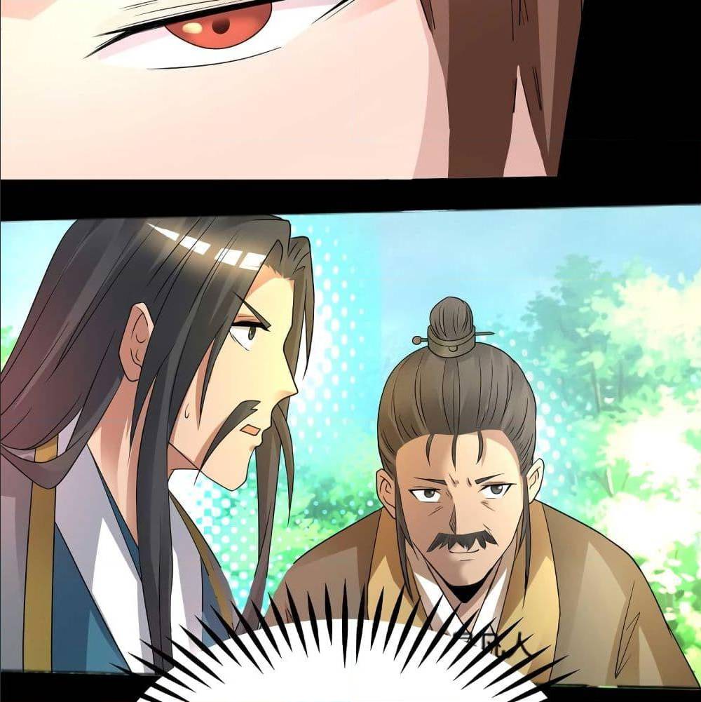 Reversal of God King ตอนที่ 16 หน้า 42