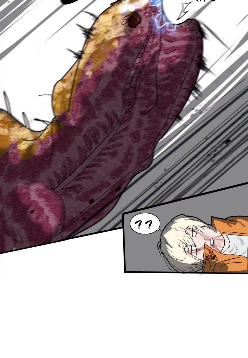 กอบกู้โลกเหรอ? นั่นเป็นไปไม่ได้หรอก ตอนที่ 3 หน้า 42