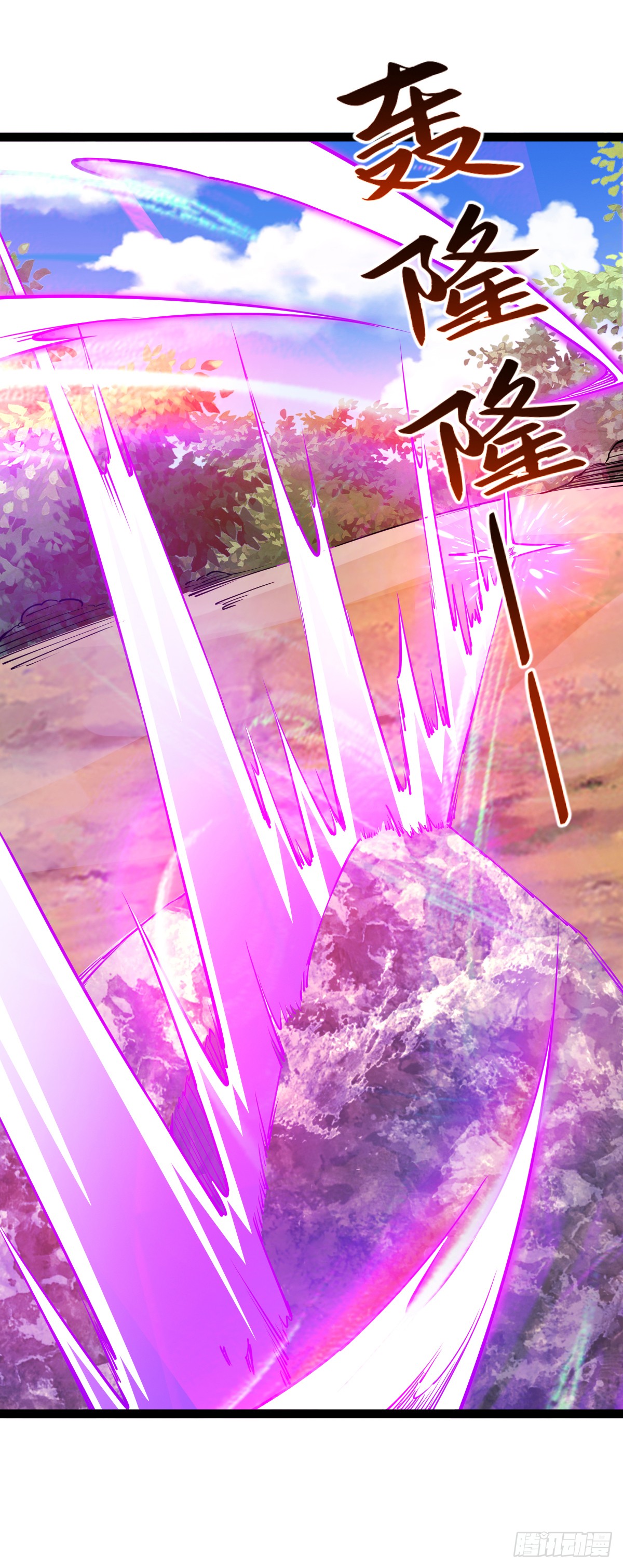 เทพกระบี่มรณะ (ชนจีน) ตอนที่ 85 หน้า 20