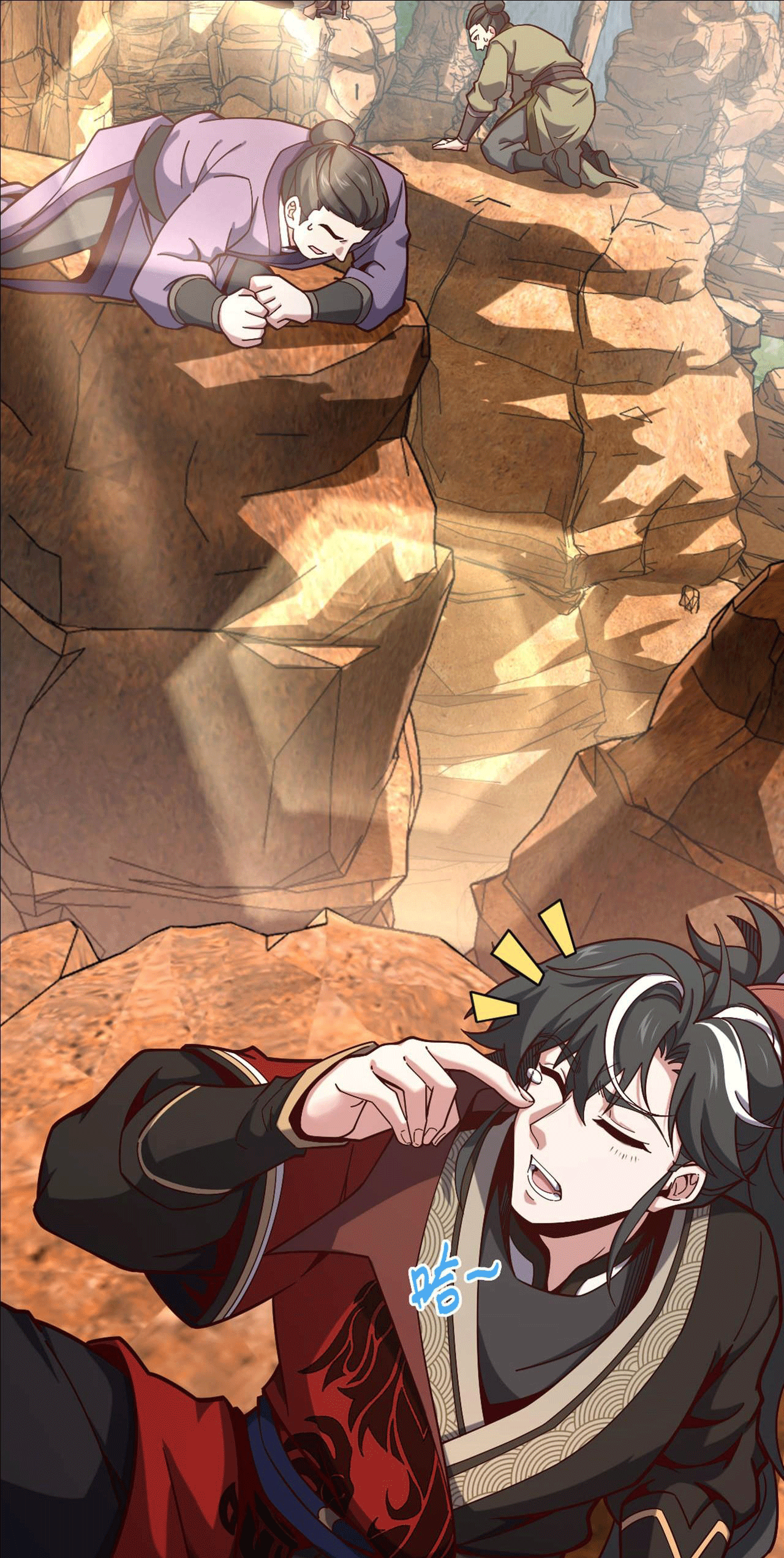 I am the Dragon Emperor ตอนที่ 8 หน้า 22