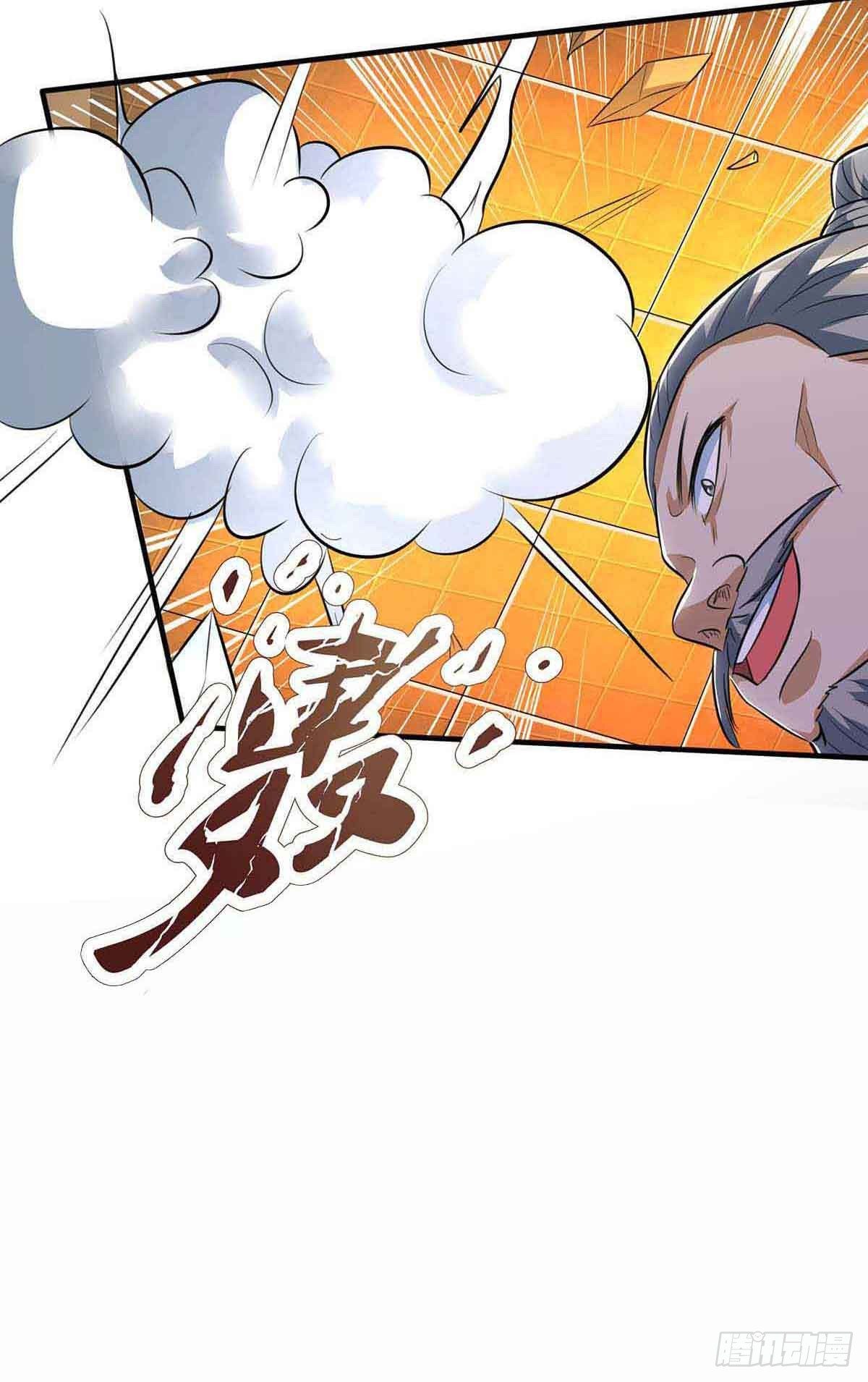 จักรพรรดิ 80,000 ปี ตอนที่ 11 หน้า 25